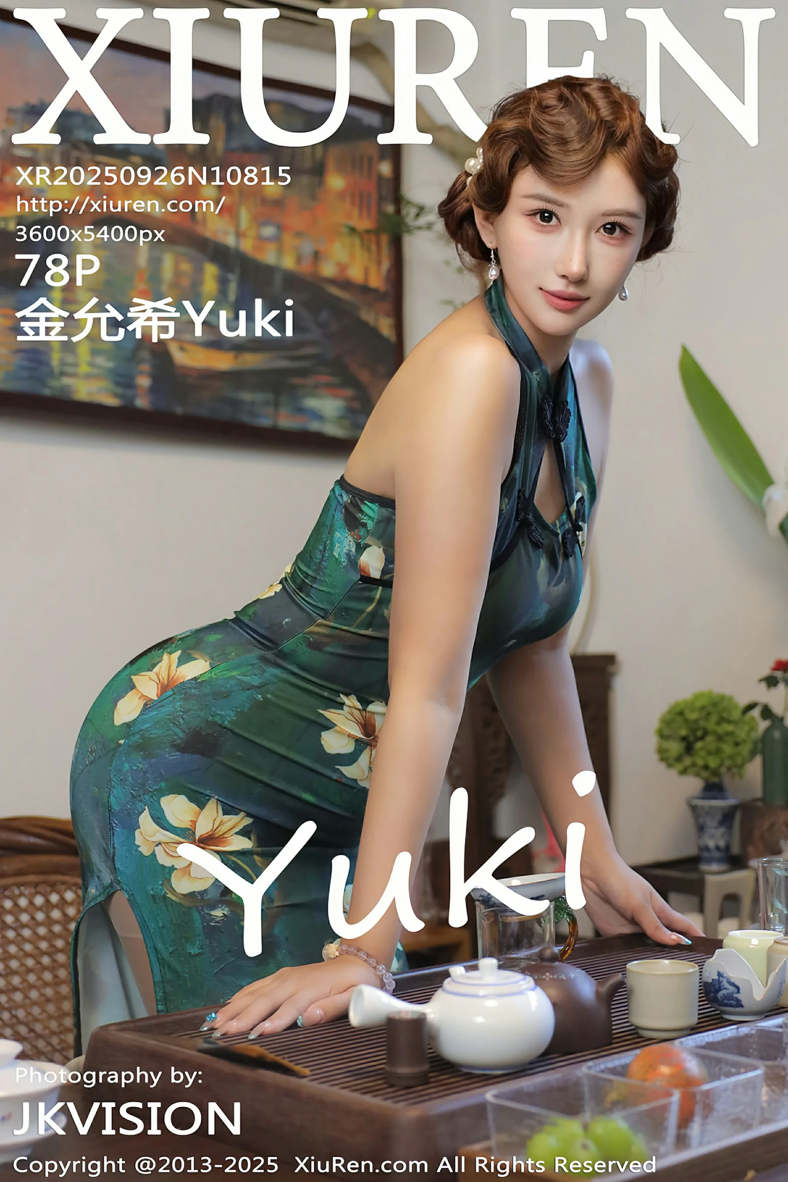 秀人网 No.10815 金允希Yuki [78P] 插图1
