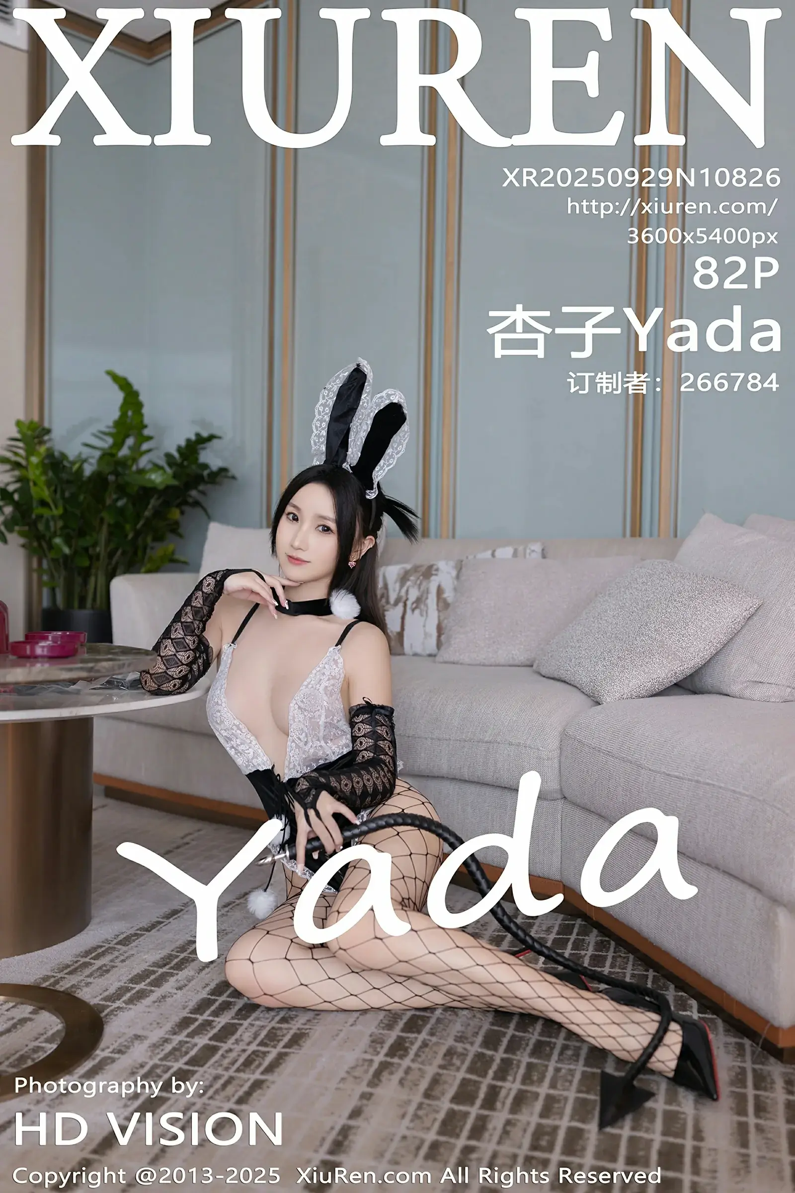 秀人网 No.10826 杏子Yada [72P] 插图1