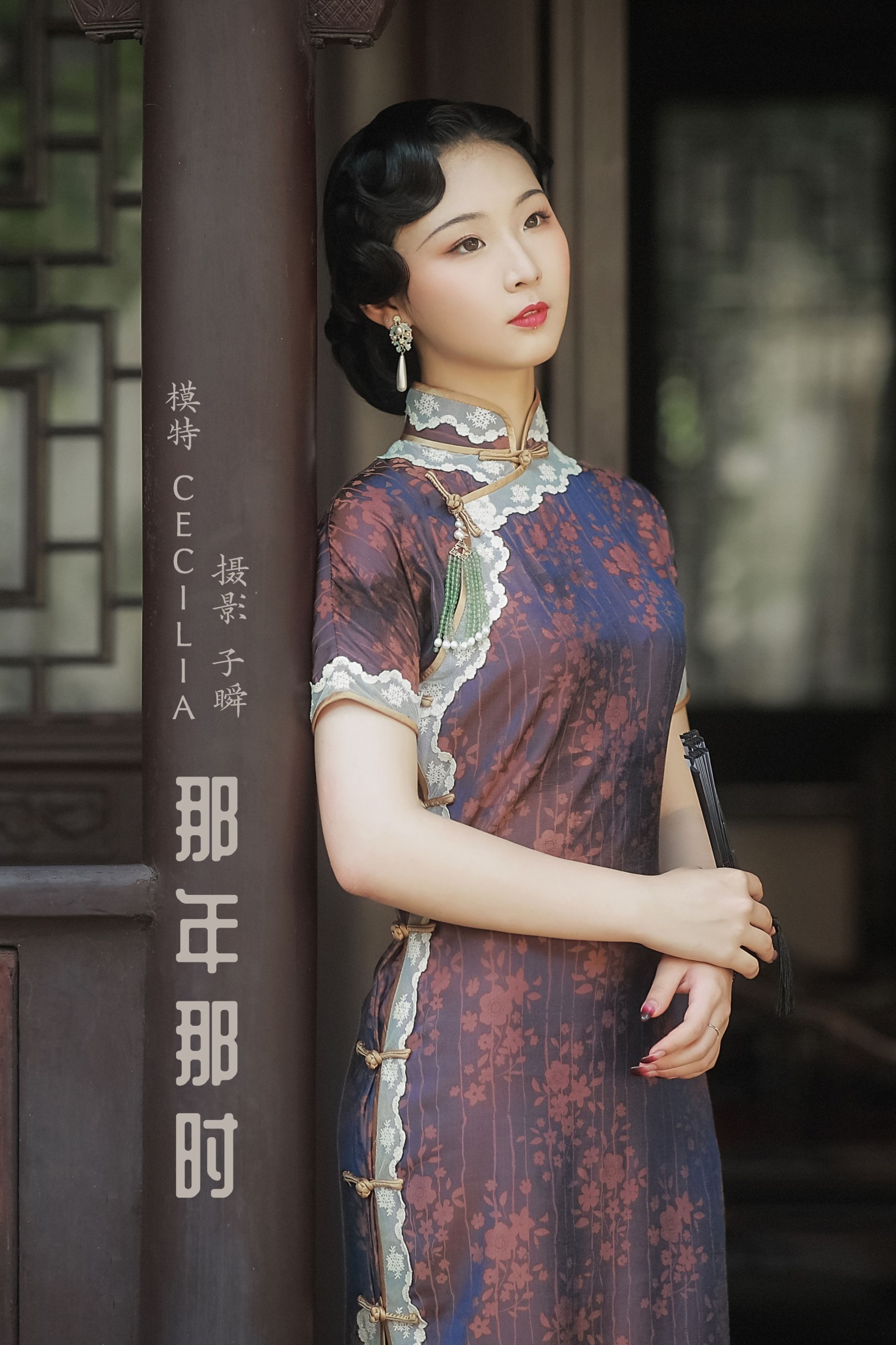 绫绫Ling – 《那年那时》[22P] 插图1