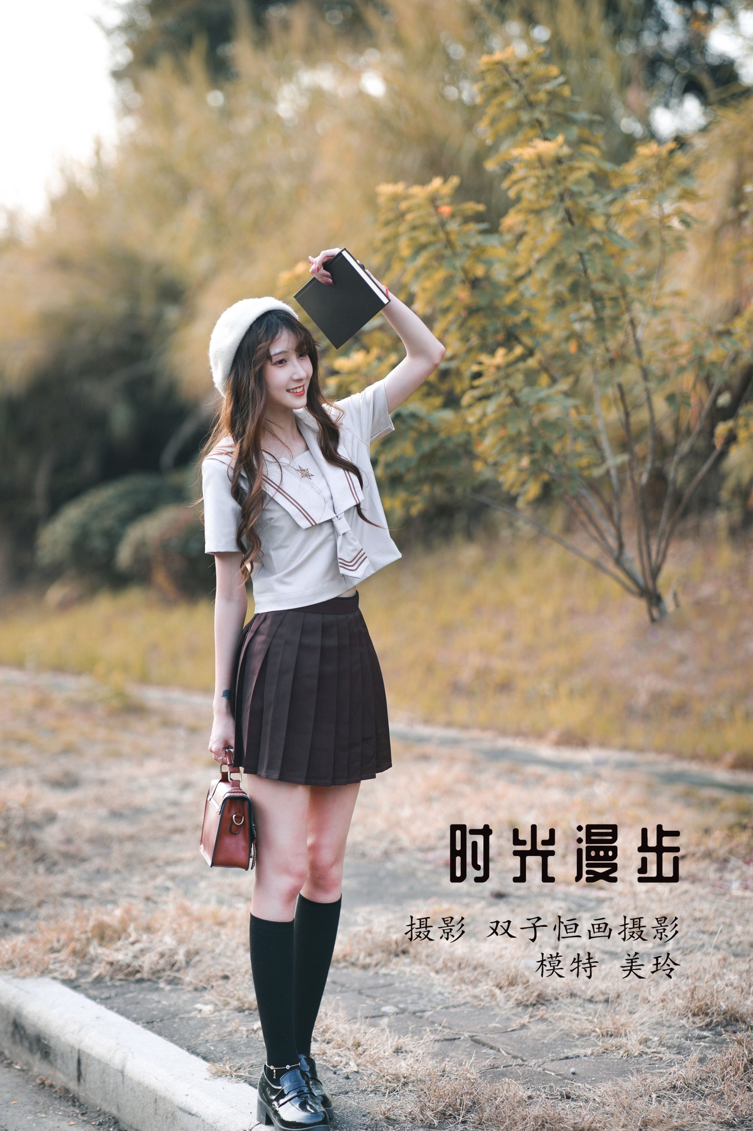 美玲 – 《时光漫步》[42P] 插图1