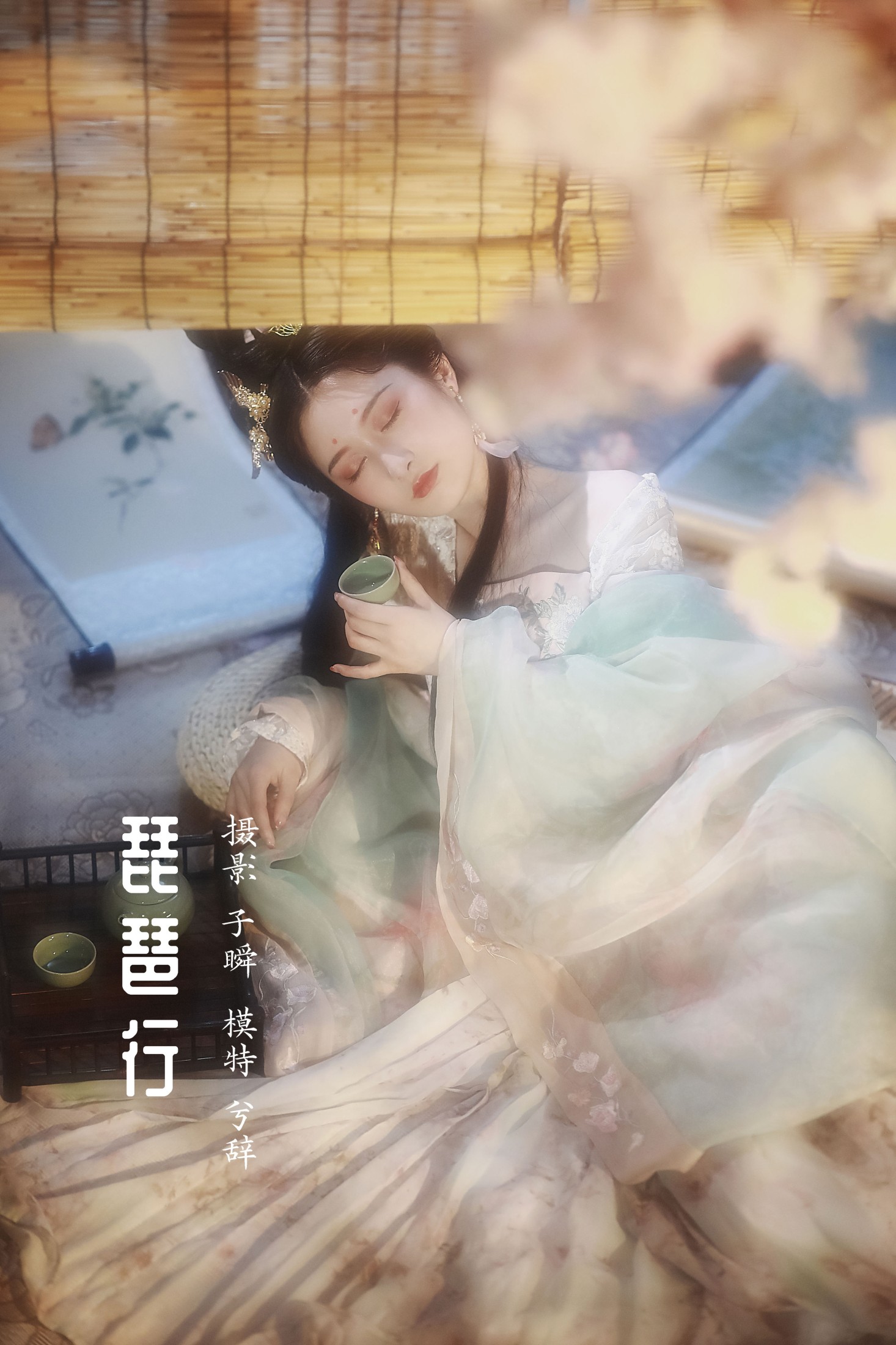 兮兮兮辞_  – 《琵琶行》[22P] 插图1
