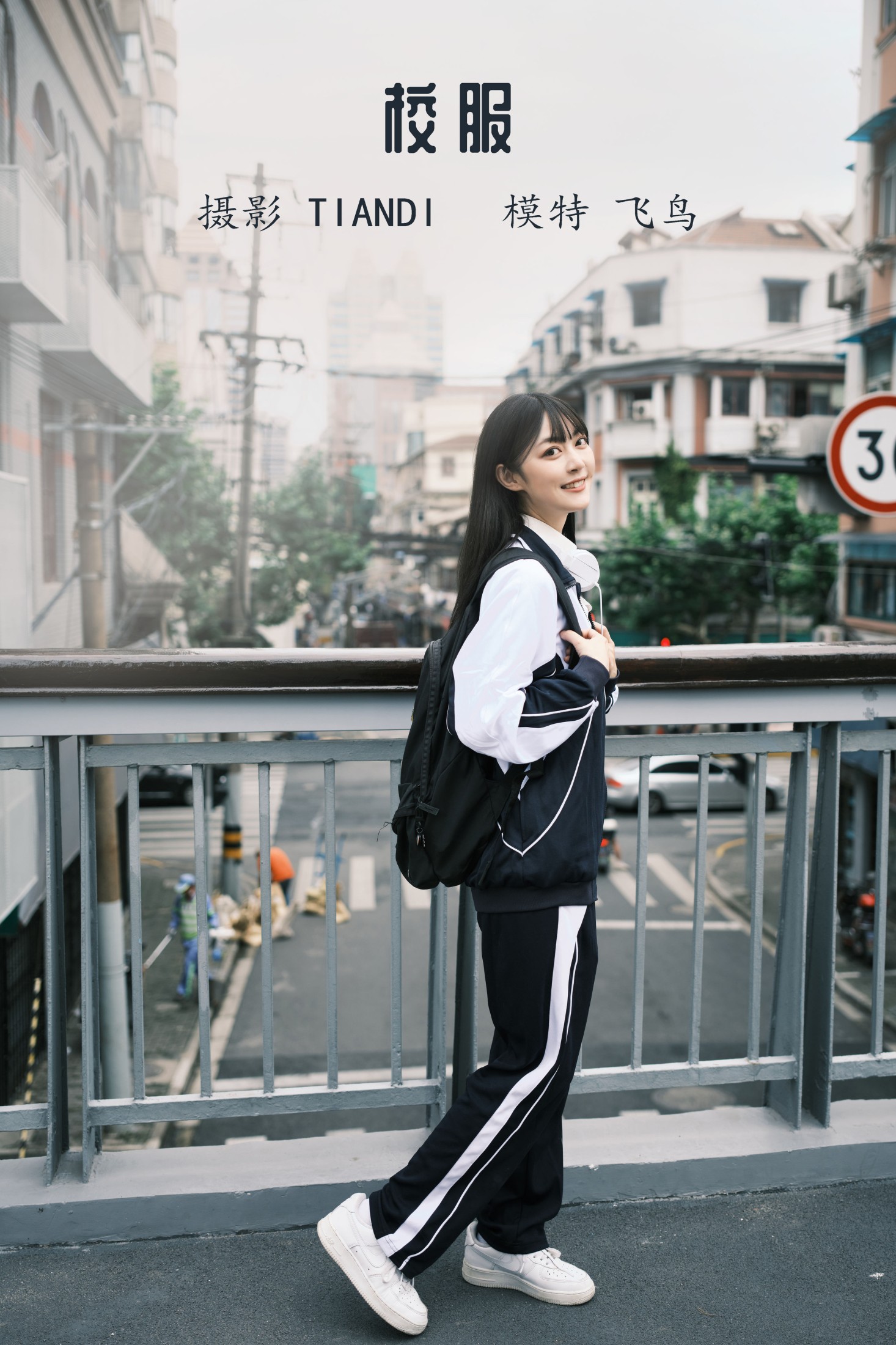 飞鸟咕咕- – 《校服》[23P] 插图1