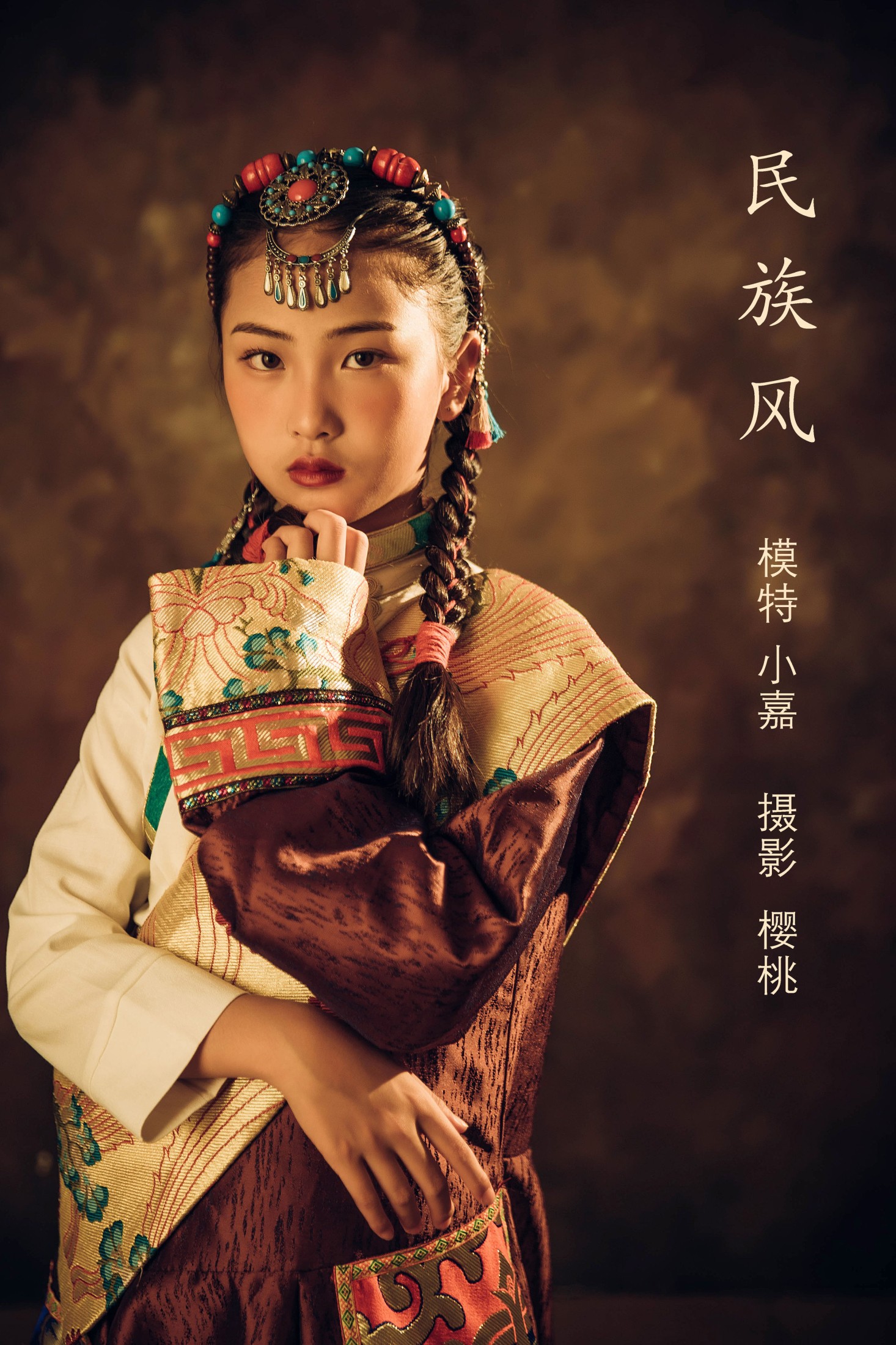 小嘉 – 《民族风》[26P] 插图1