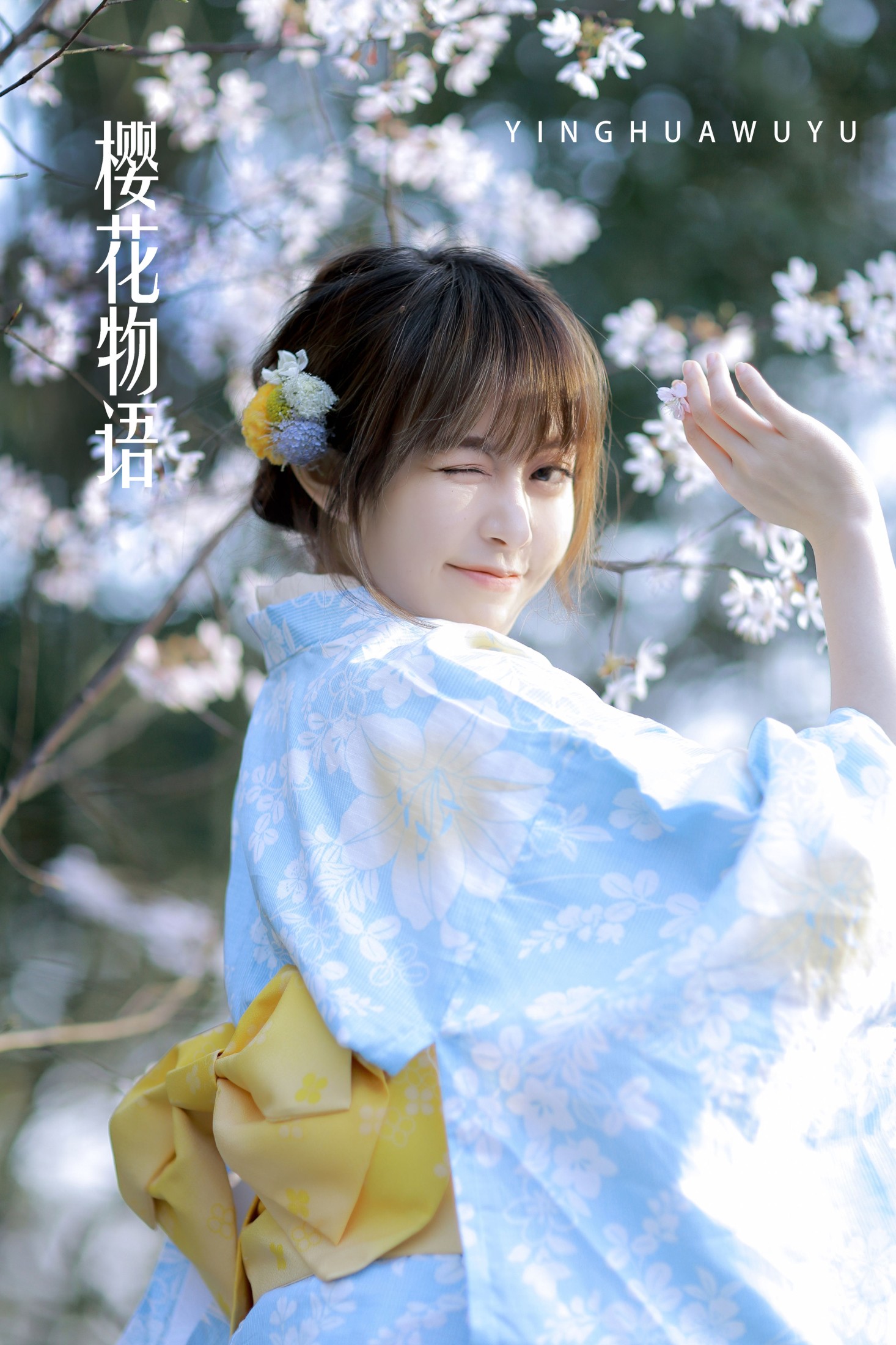 屈凌西 – 《樱花物语》[27P] 插图1