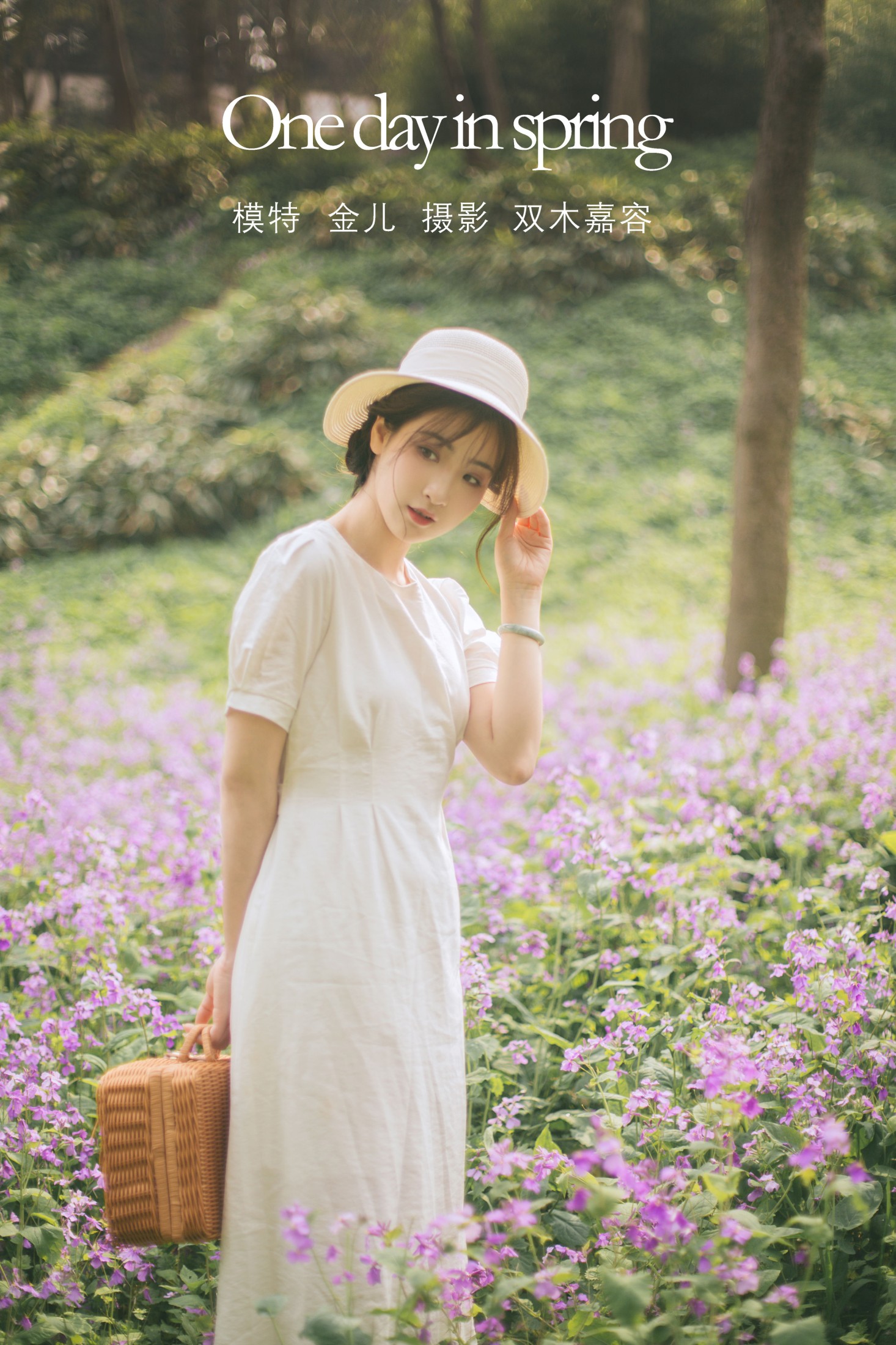 我是金儿呀 – 《One day in spring》[33P] 插图1