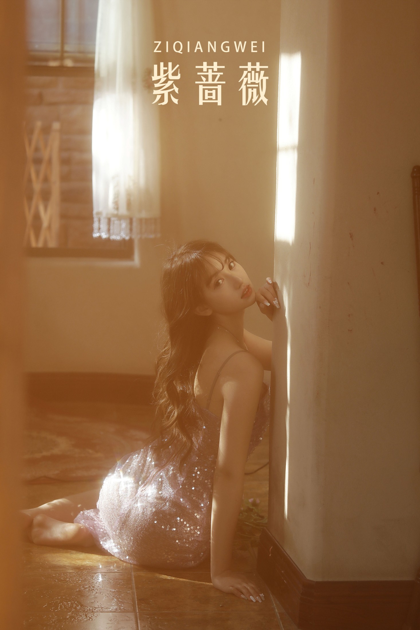 怡子yiii – 《紫蔷薇》[21P] 插图1