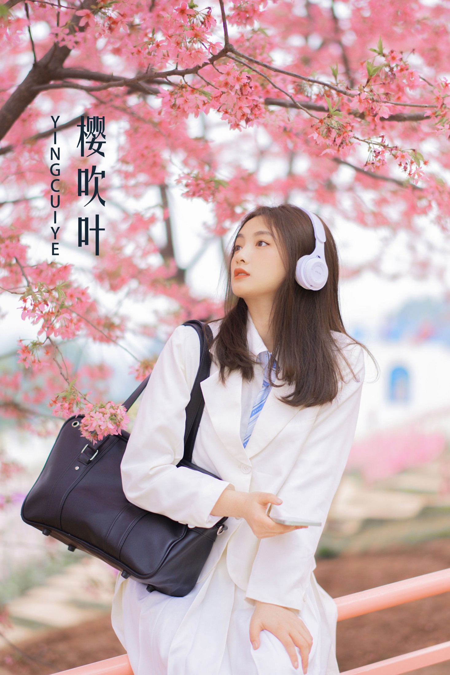 倾倾 – 《樱吹叶》[20P] 插图1