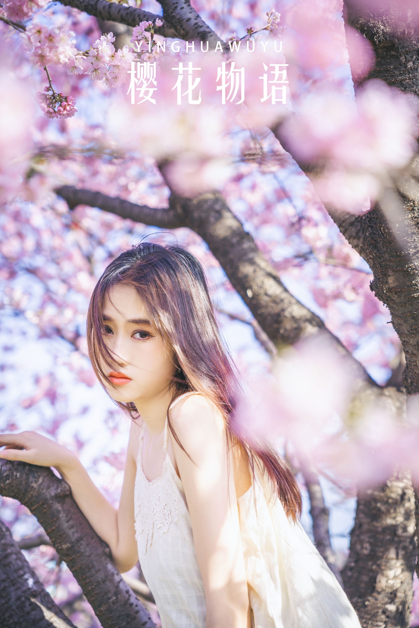 乐乐 – 《樱花物语》[22P] 插图1