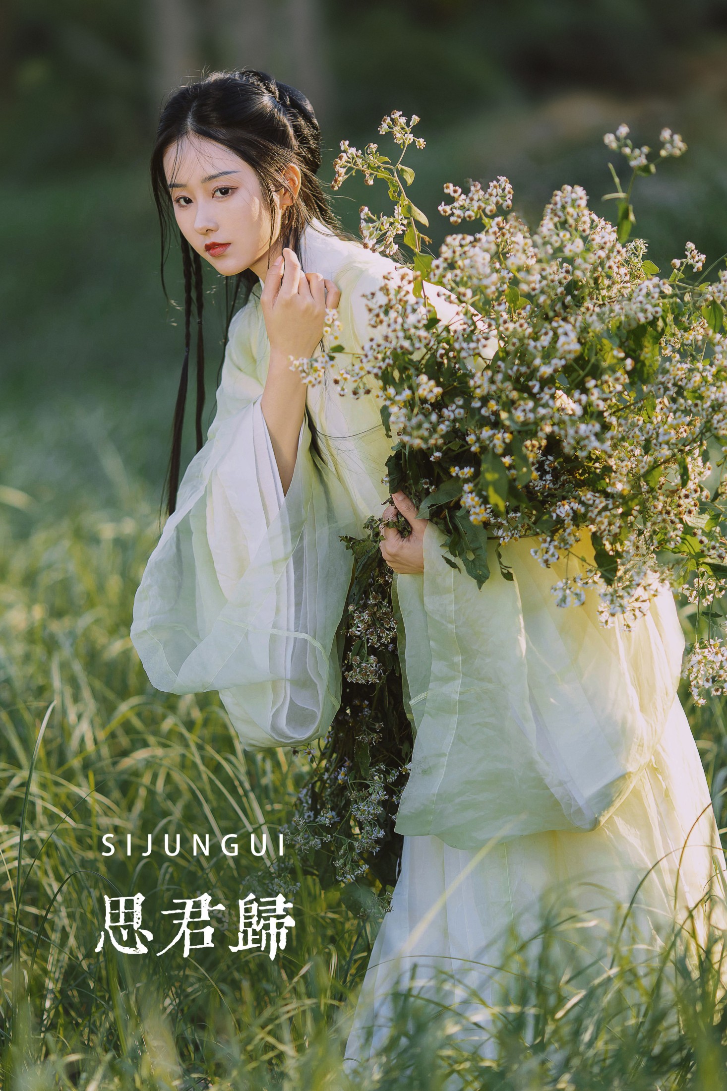 人间月-素尘 – 《思君归》[23P] 插图1