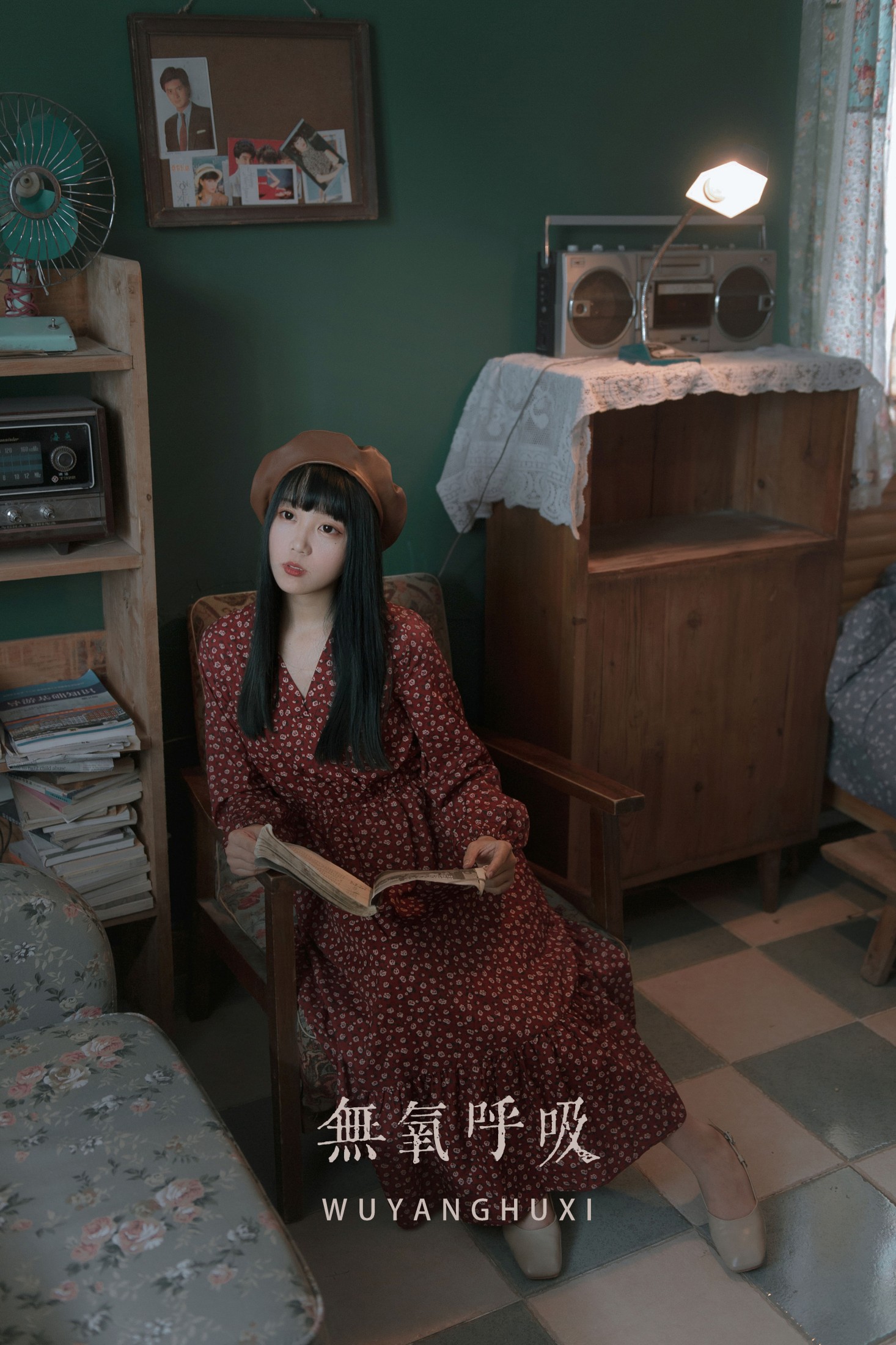 如歌 – 《无氧呼吸》[20P] 插图1