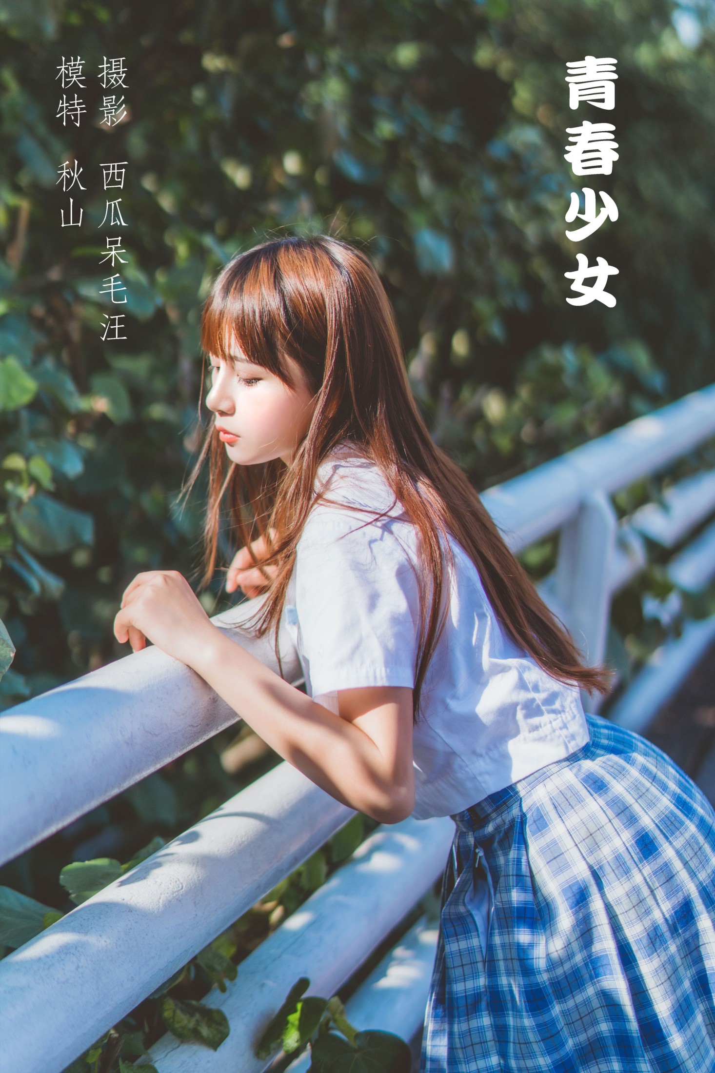 秋山AkI  – 《青春少女》[30P] 插图1