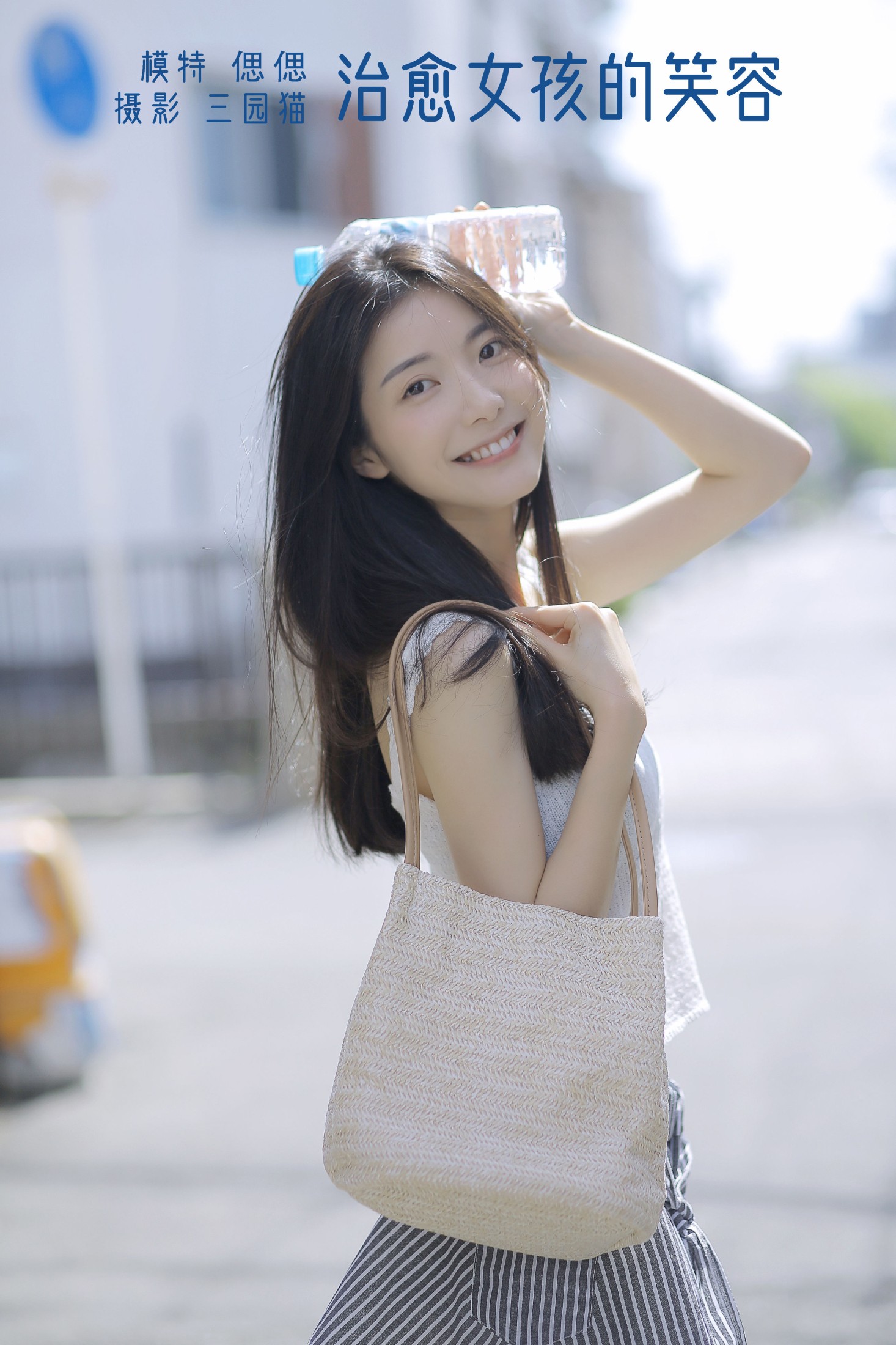 偲偲 – 《治愈女孩的笑容》[22P] 插图1