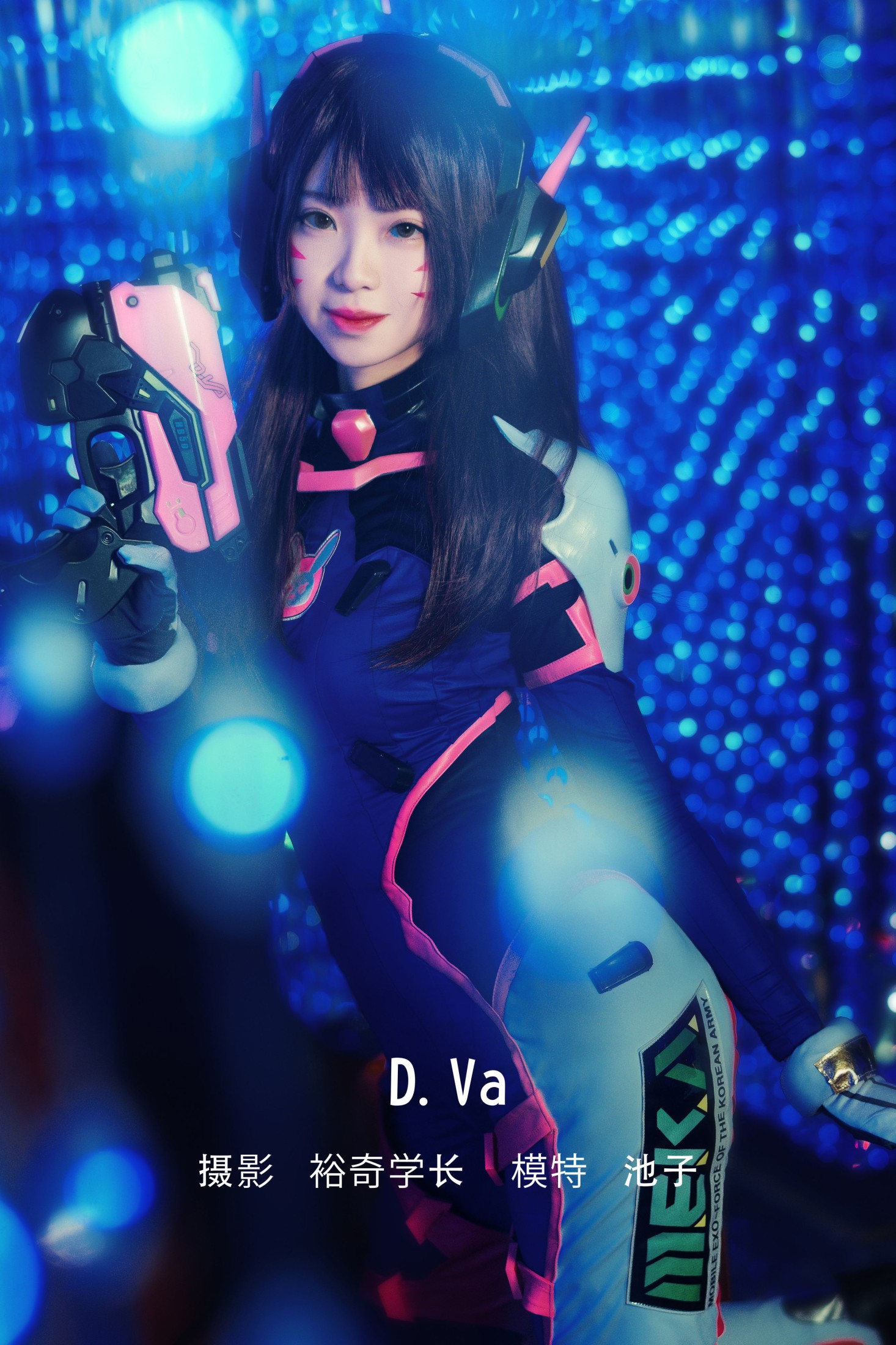 池子 – 《D.Va》[20P] 插图1
