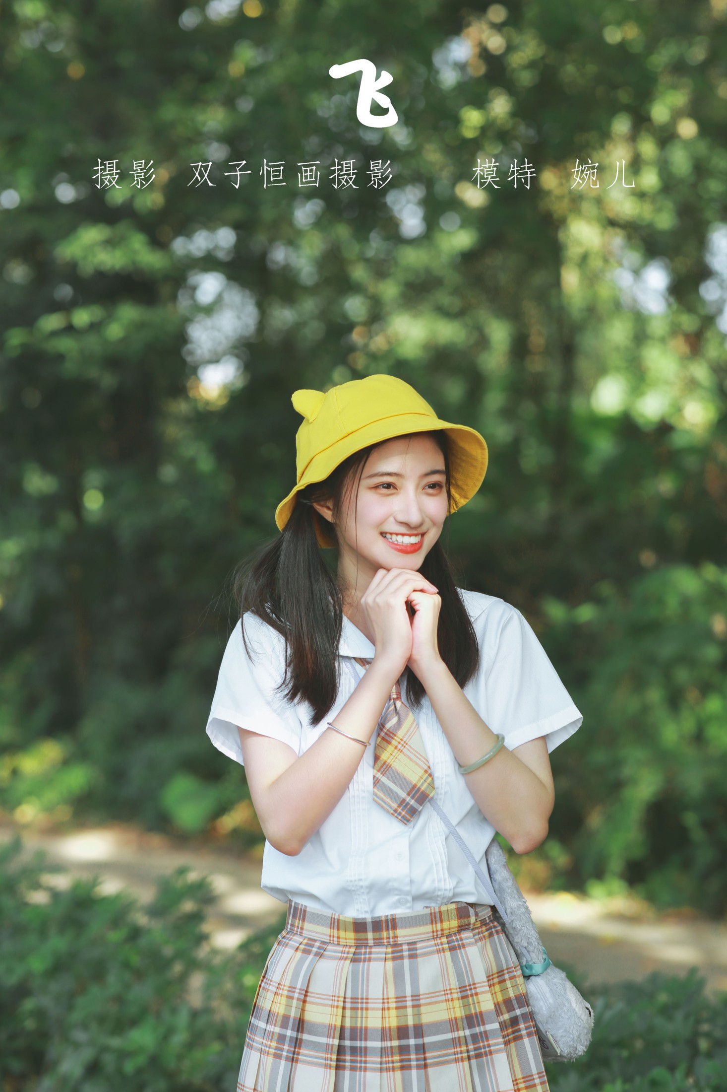 婉儿 – 《飞》[22P] 插图1