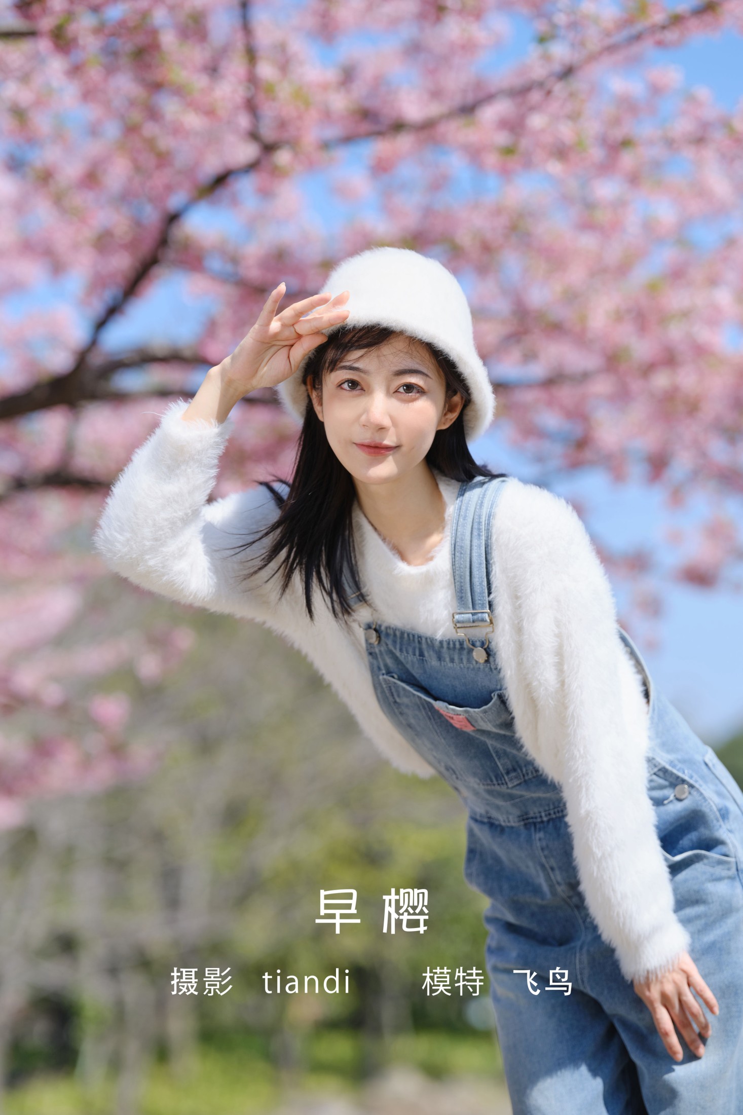 飞鸟咕咕- – 《早樱》[23P] 插图1
