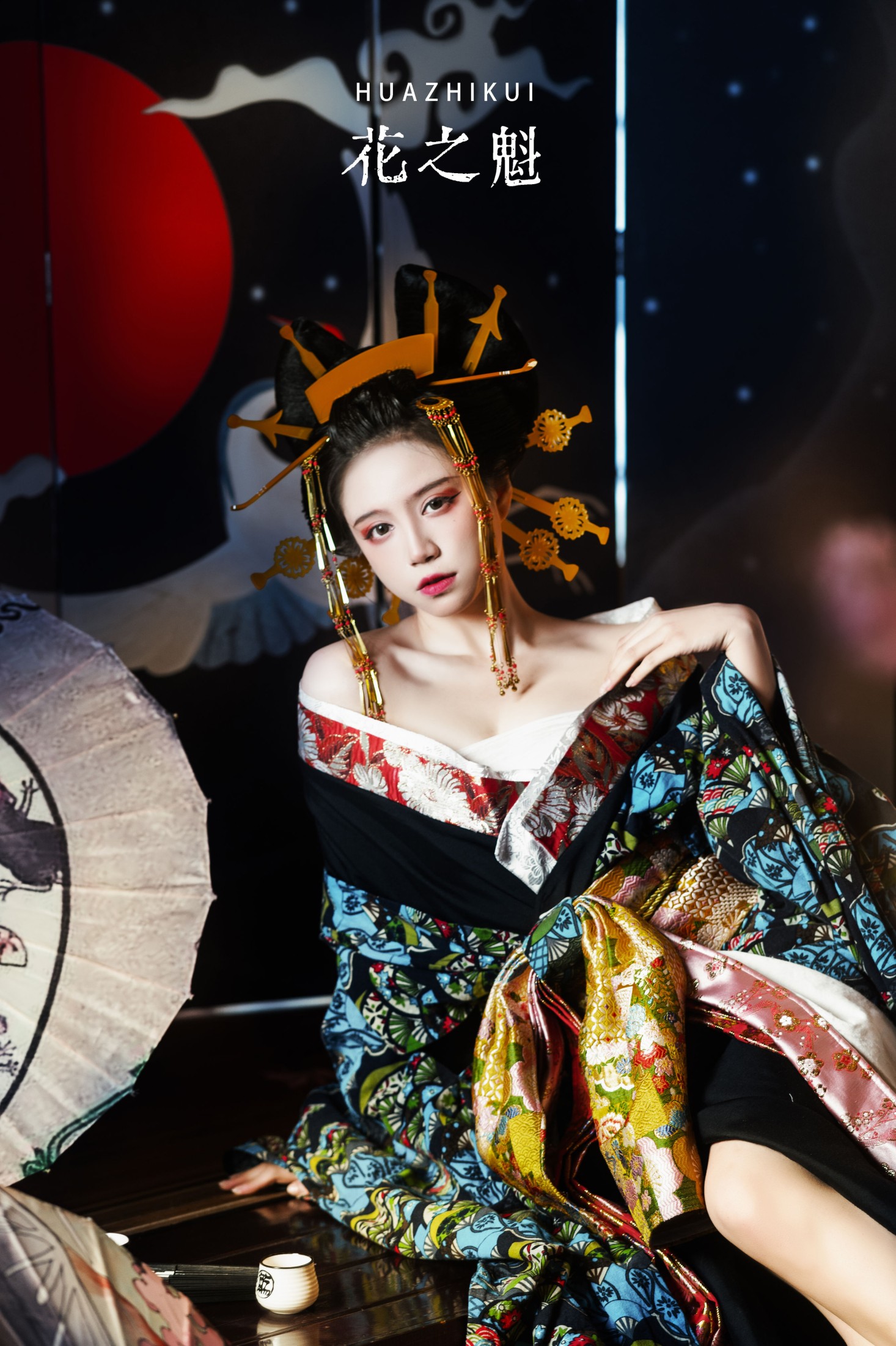 贰加六 – 《花之魁》[26P] 插图1
