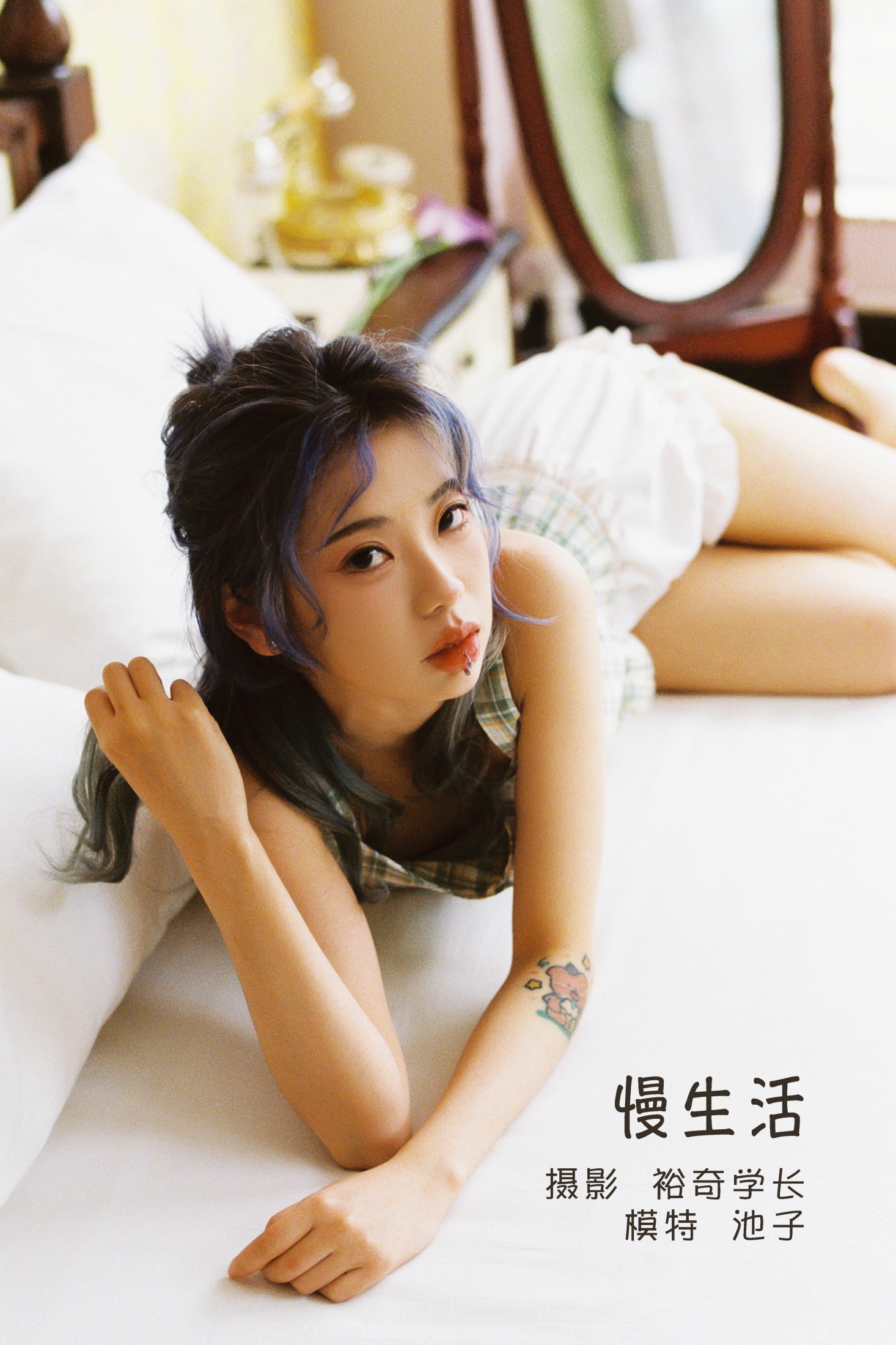 池子 – 《慢生活》[20P] 插图1