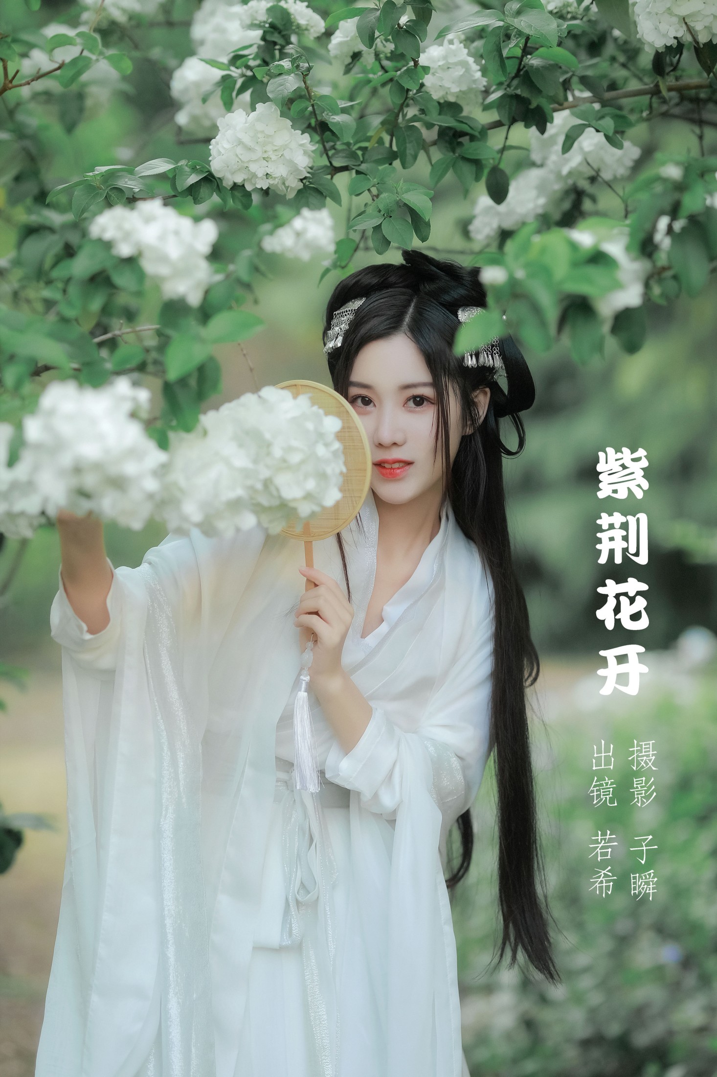 若希icy – 《紫荆花开》[23P] 插图1
