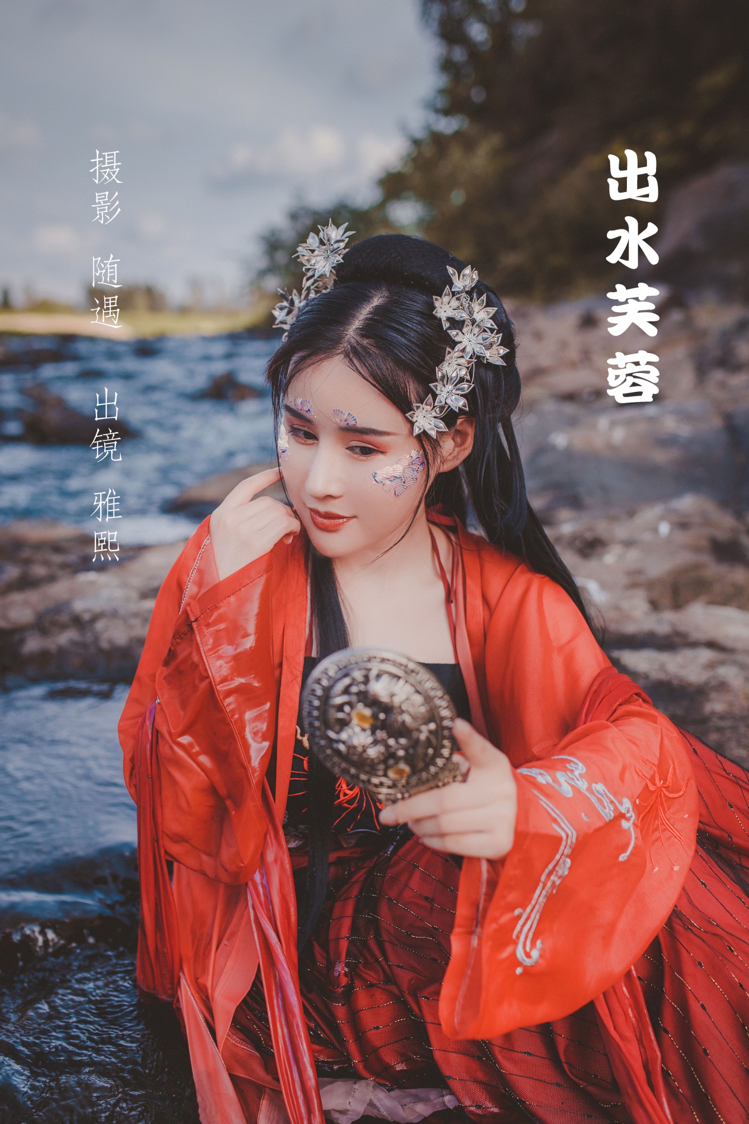 雅熙有婴儿肥 – 《出水芙蓉》[27P] 插图1