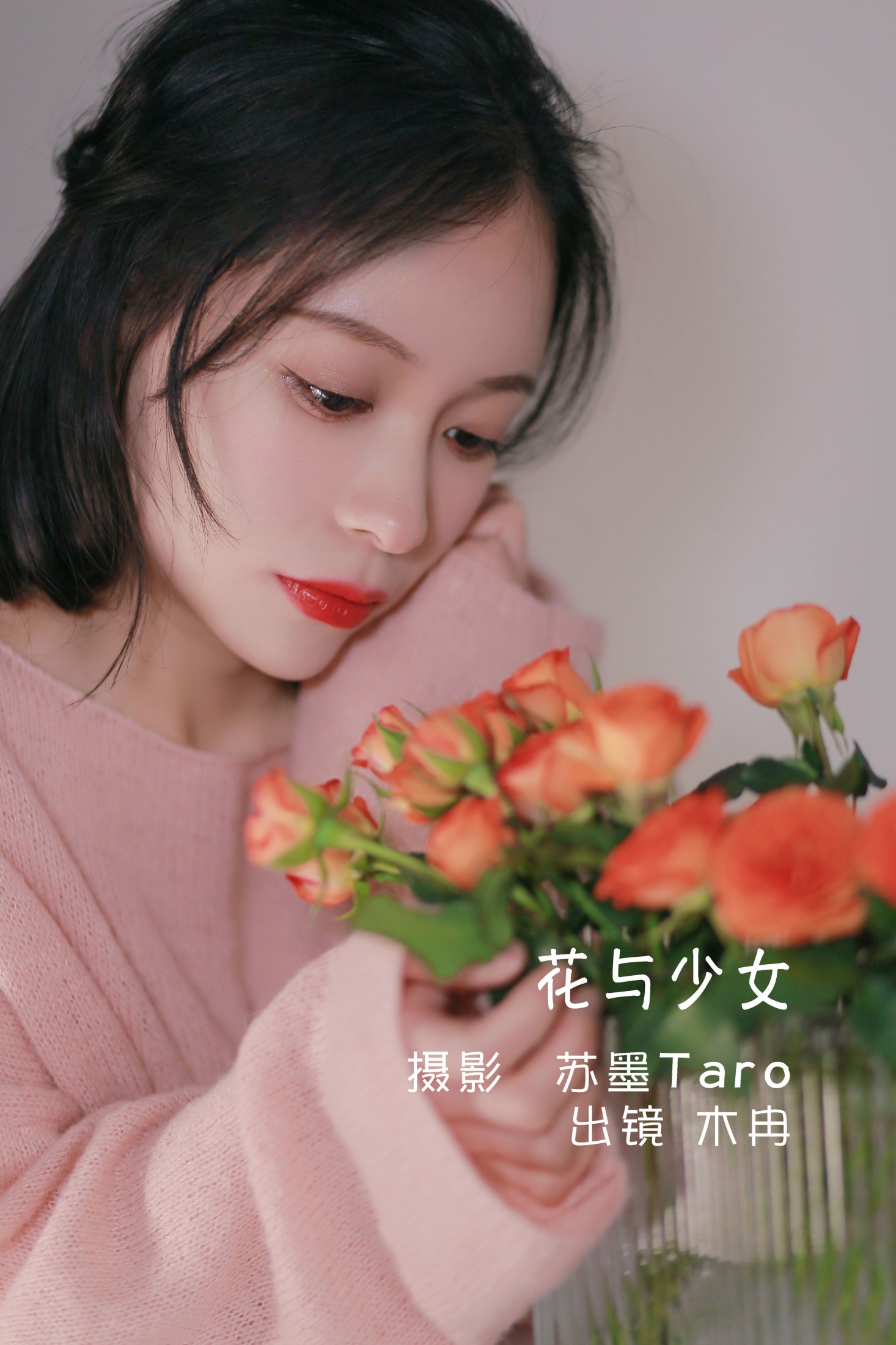 花泽阮阮 – 《花与少女》[25P] 插图1