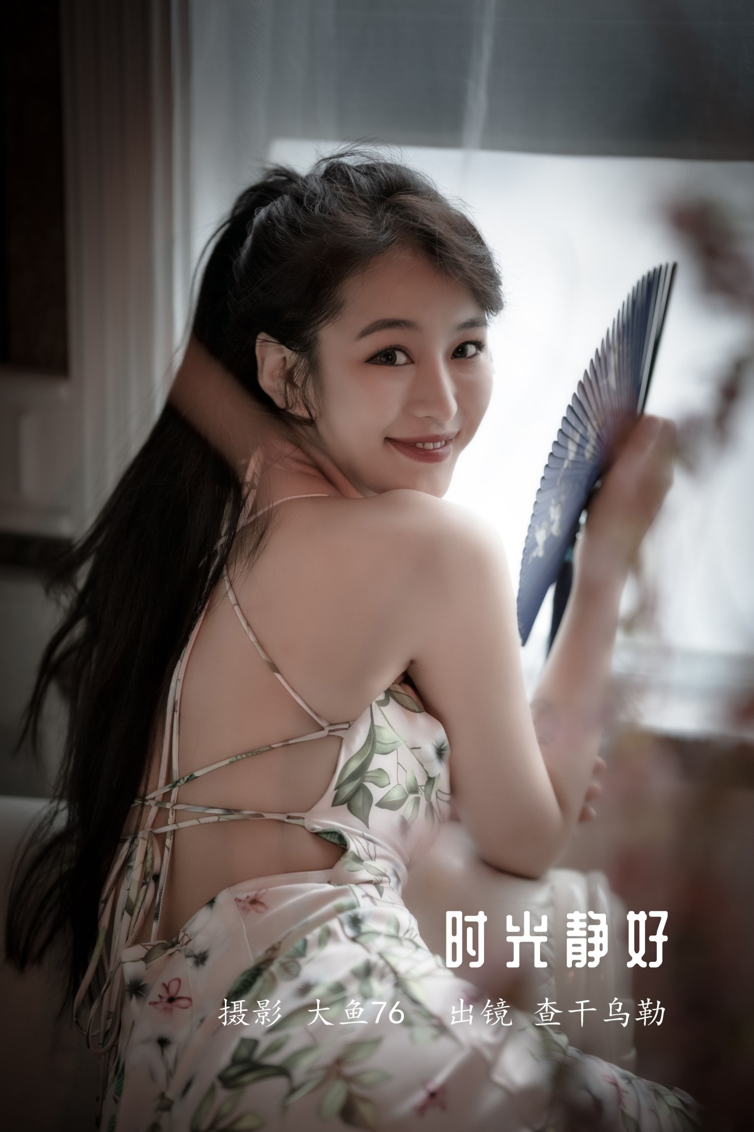 乌勒Wulle – 《时光静好》[46P] 插图1