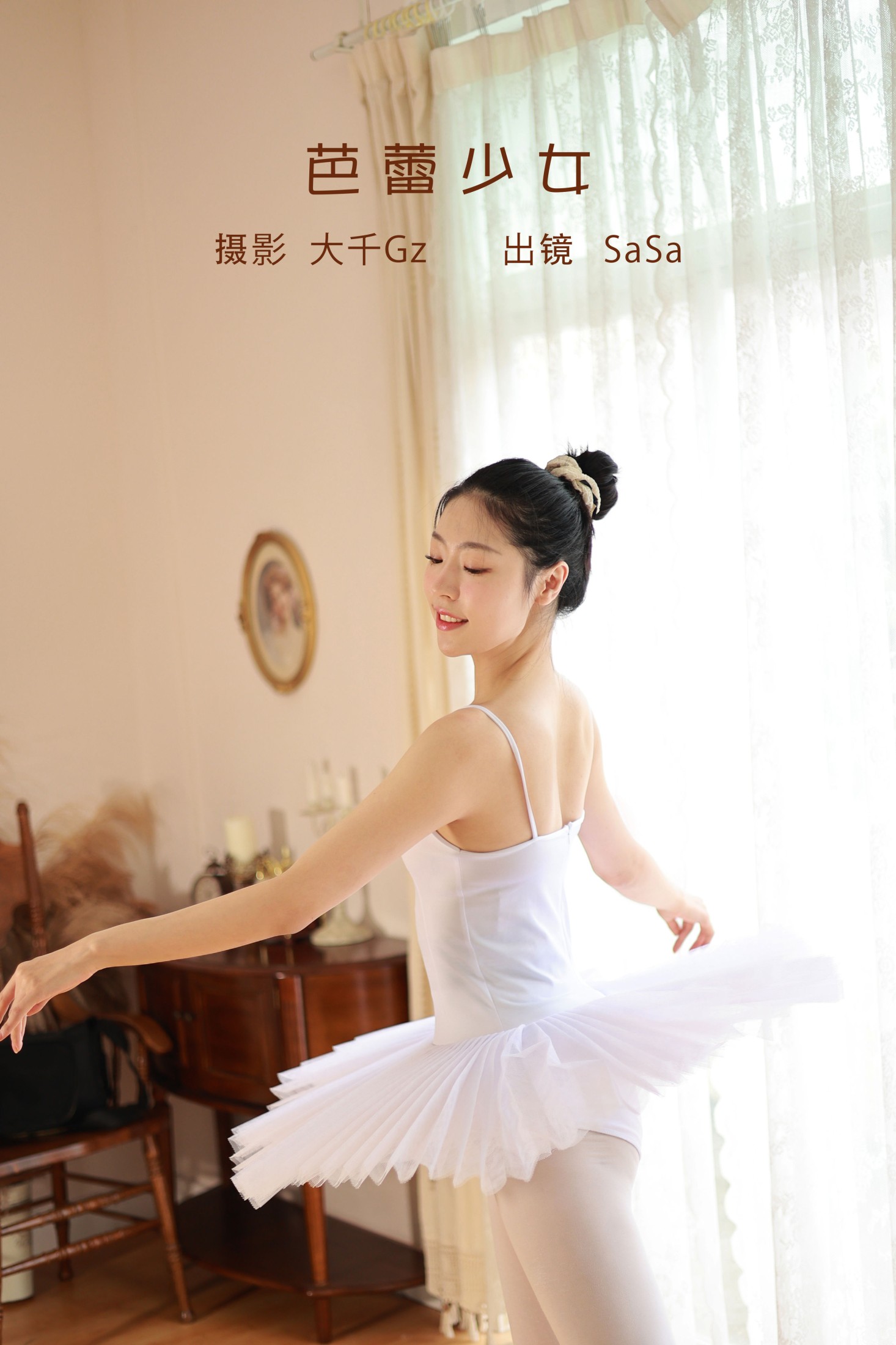 莎莎 – 《芭蕾少女》[32P] 插图1