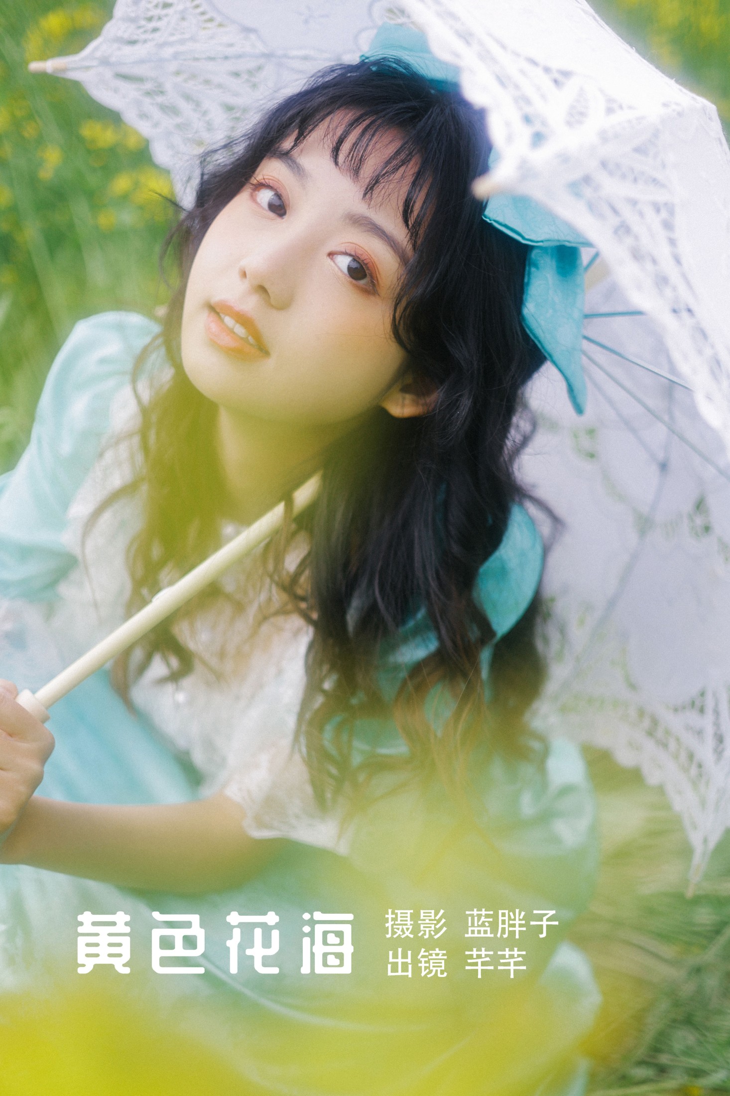 芊芊 – 《黄色花海》[24P] 插图1