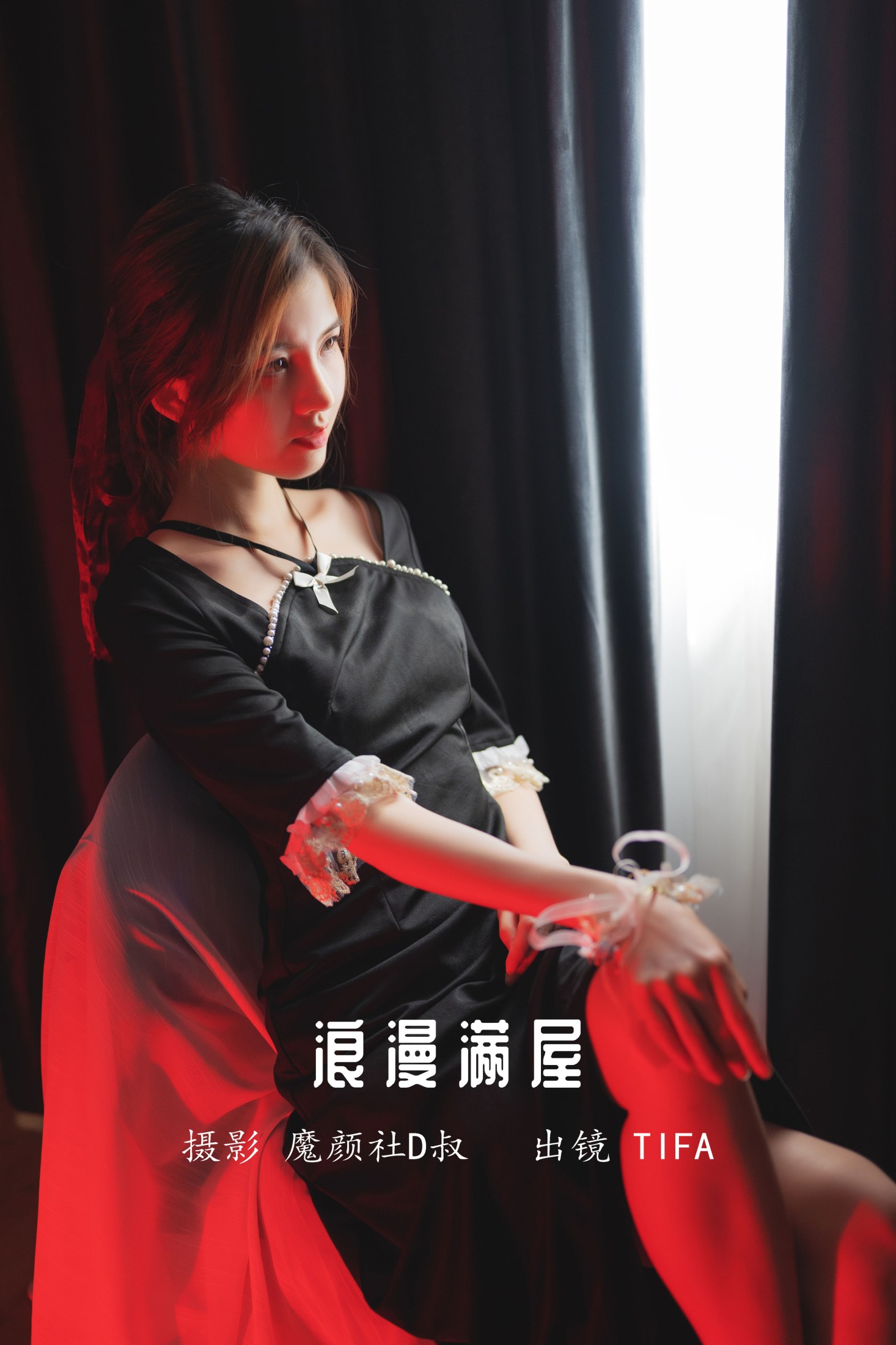 Tifa丁小妮 – 《浪漫满屋》[28P] 插图1
