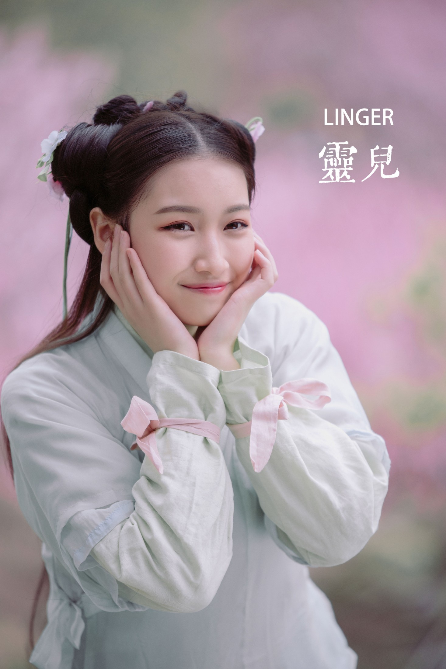 小萝卜 – 《灵儿》[20P] 插图1
