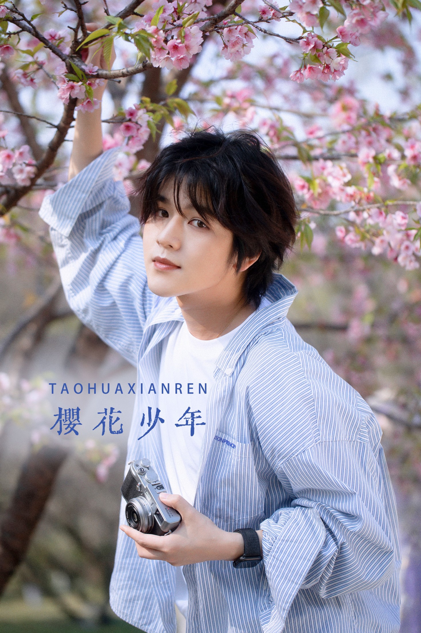 李宇轩Yashon – 《樱花少年》[23P] 插图1
