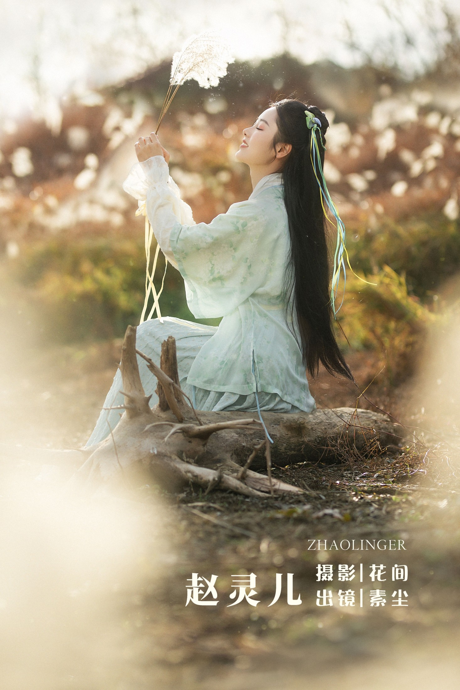 人间月-素尘 – 《赵灵儿》[21P] 插图1