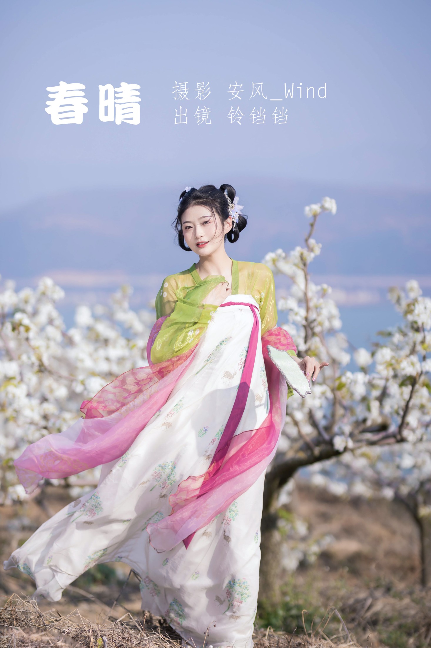nya酱的铃铛铛 – 《春晴》[22P] 插图1