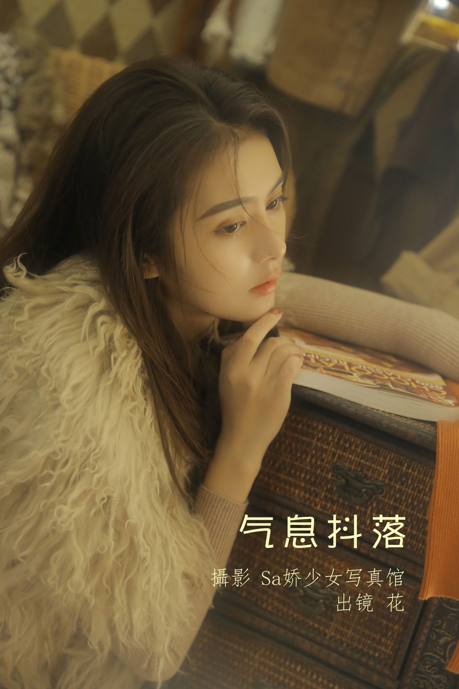 二次生命- – 《气息抖落》[28P] 插图1