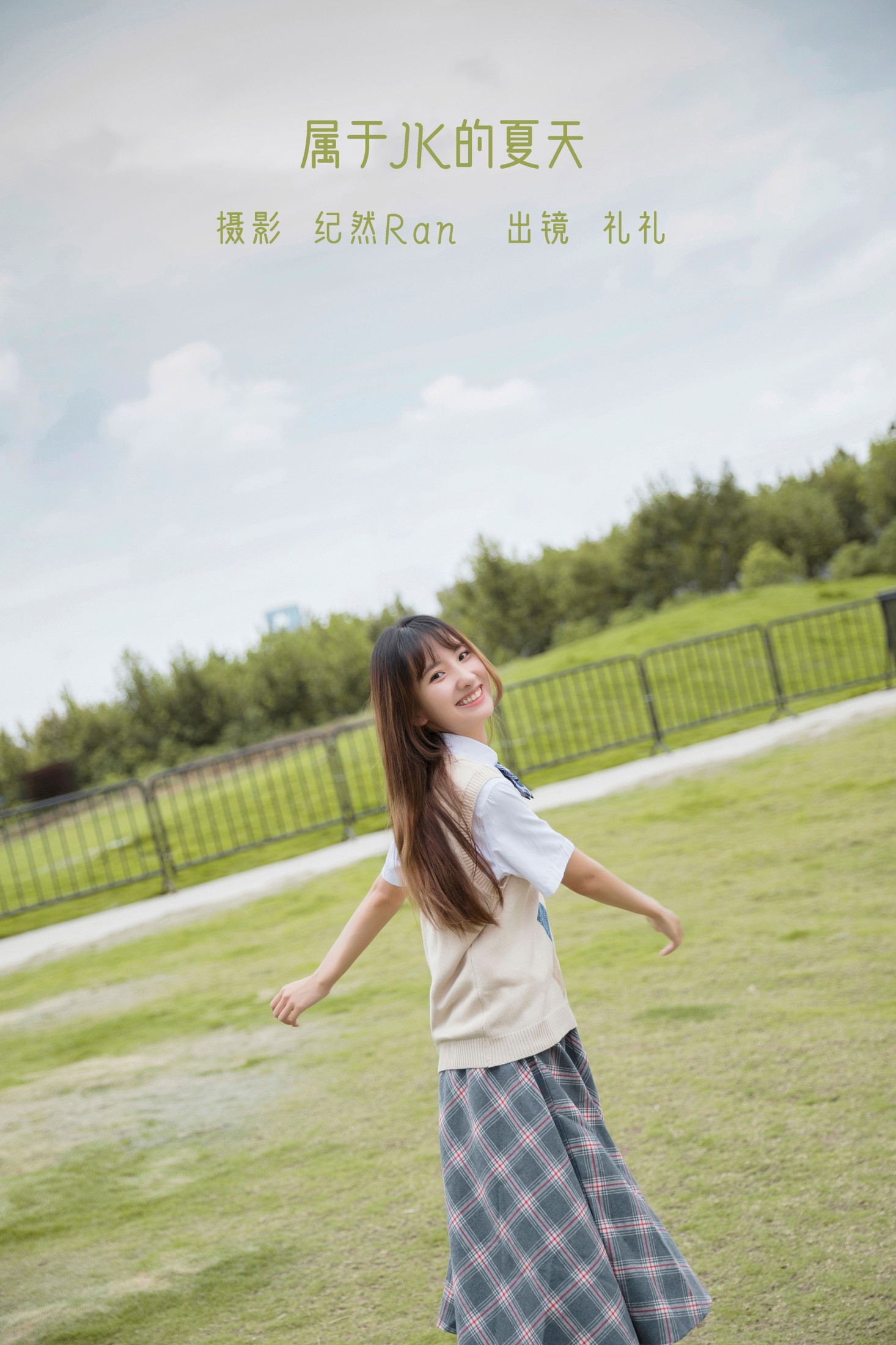 Ria李礼礼 – 《属于JK的夏天》[30P] 插图1