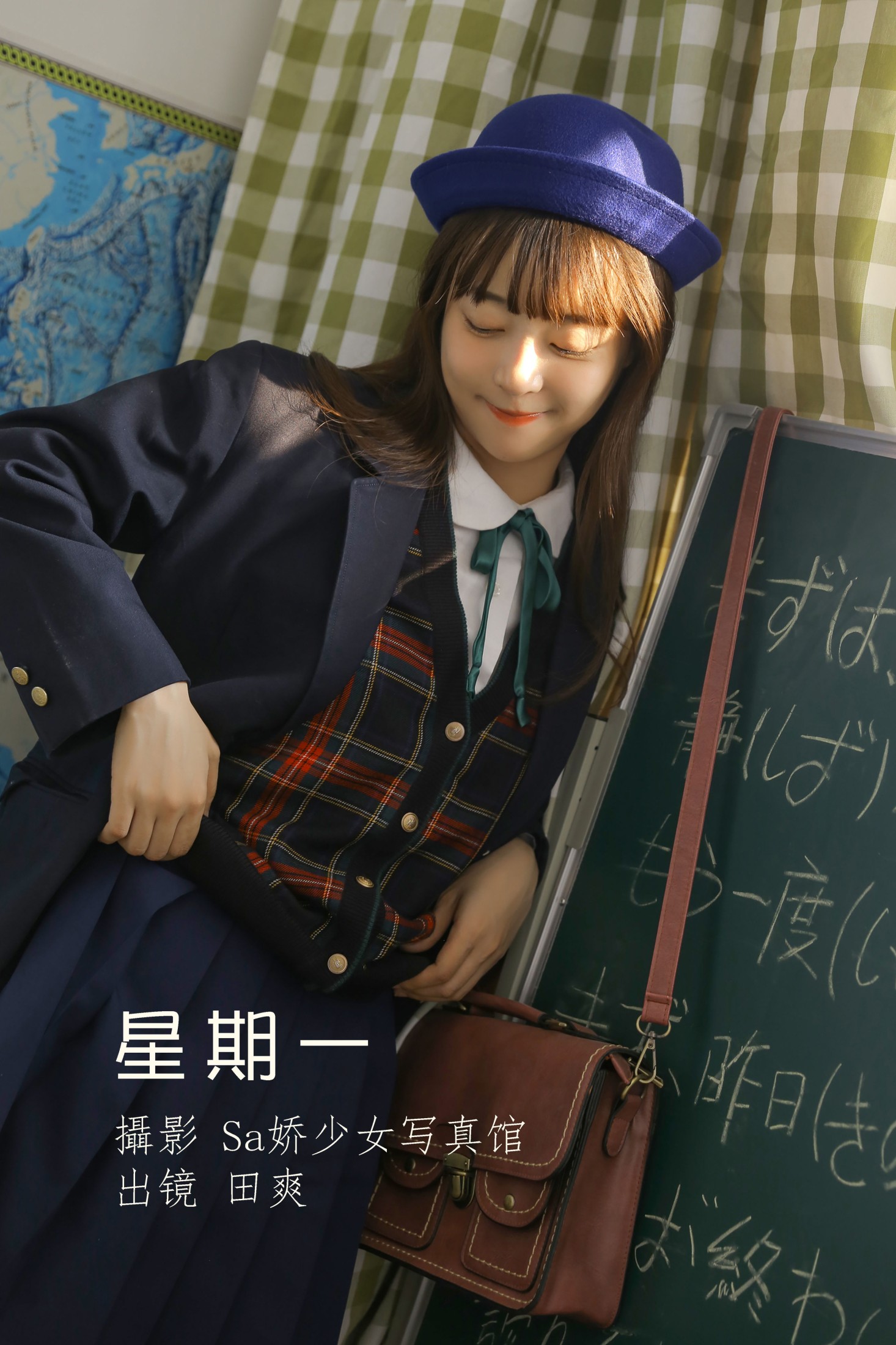 Sweet_t田甜 – 《星期一》[29P] 插图1