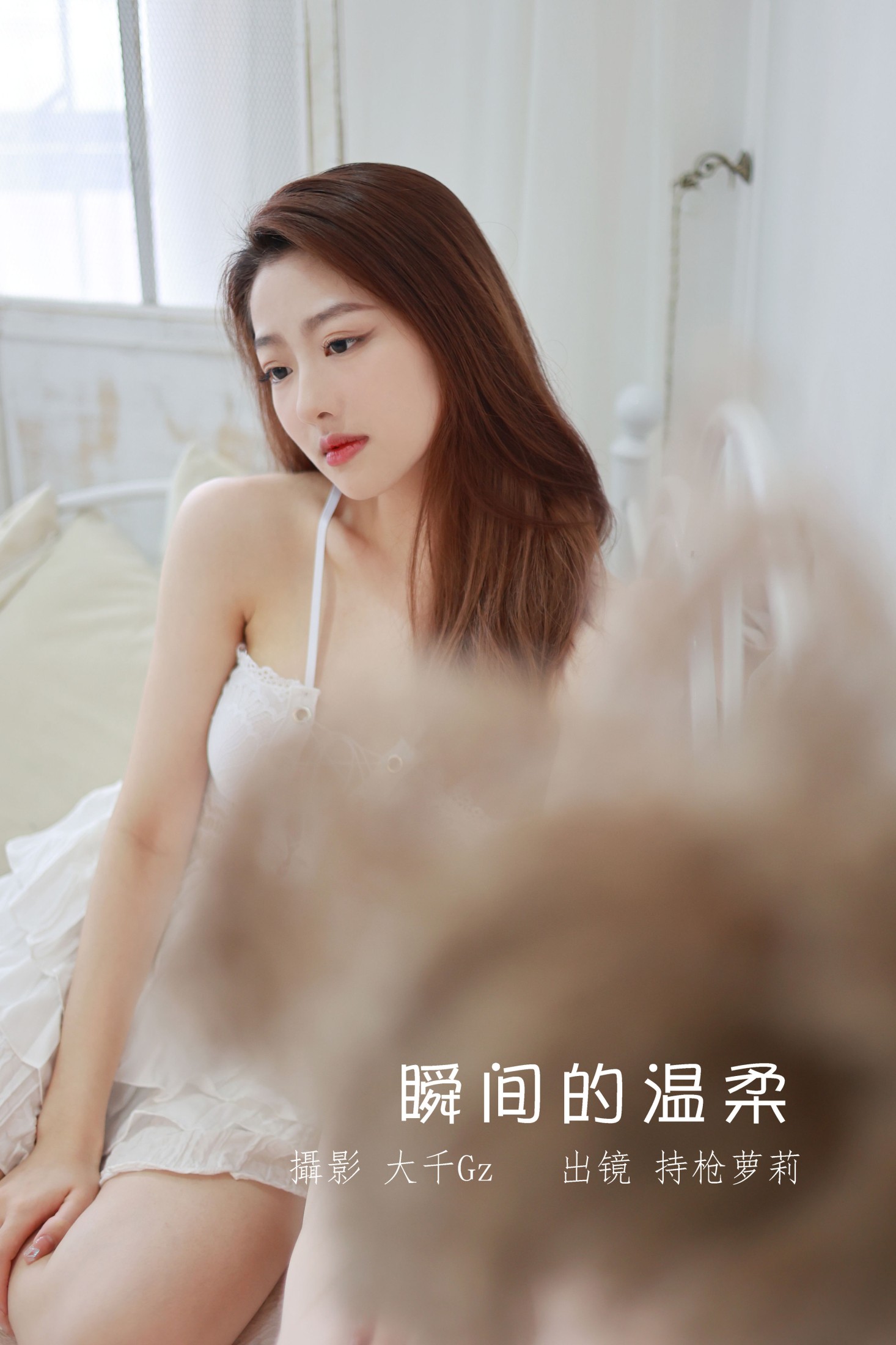 夏克莱_Xakila – 《瞬间的温柔》[27P] 插图1