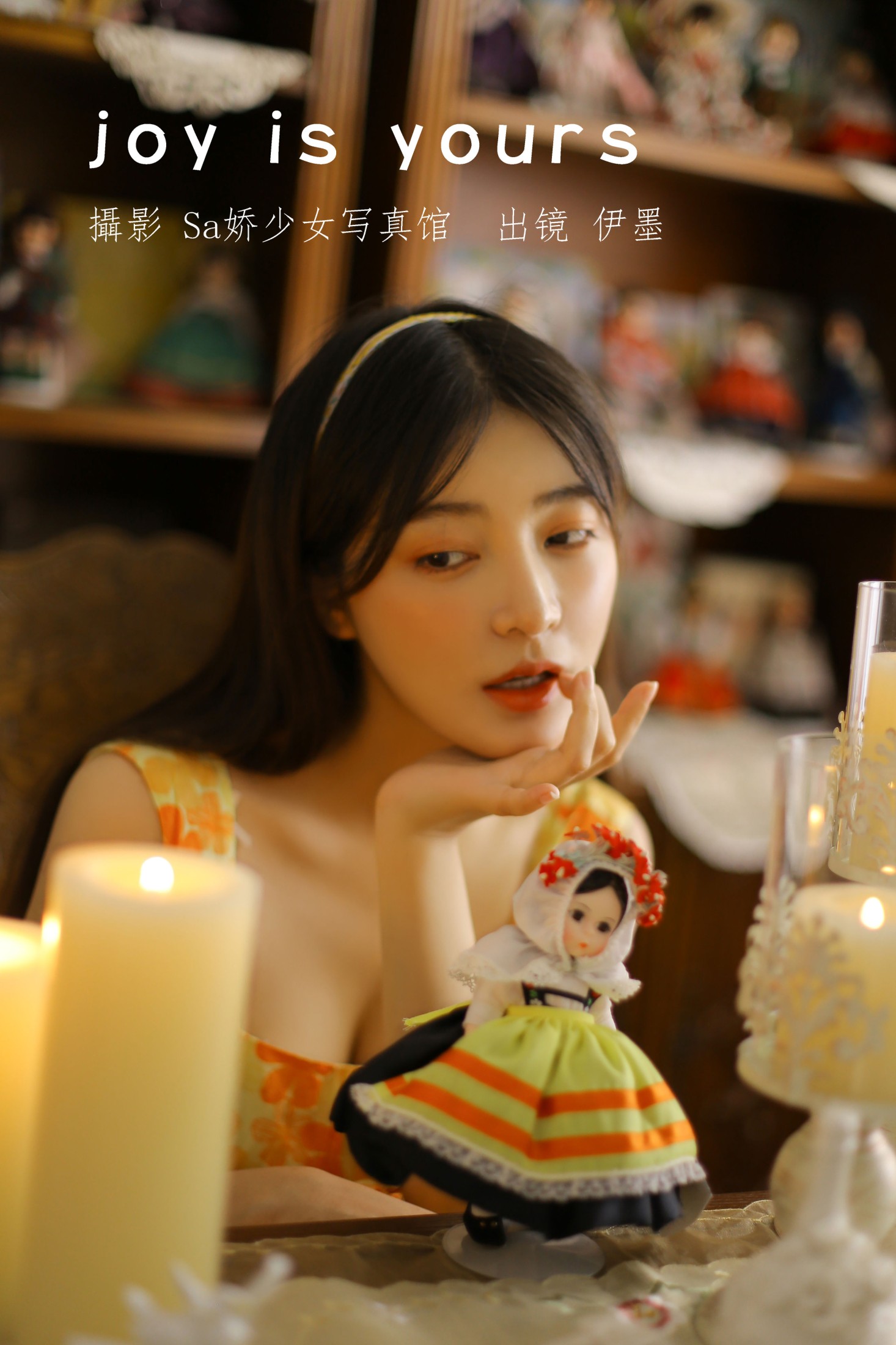 杨伊墨 – 《joy is yours》[25P] 插图1