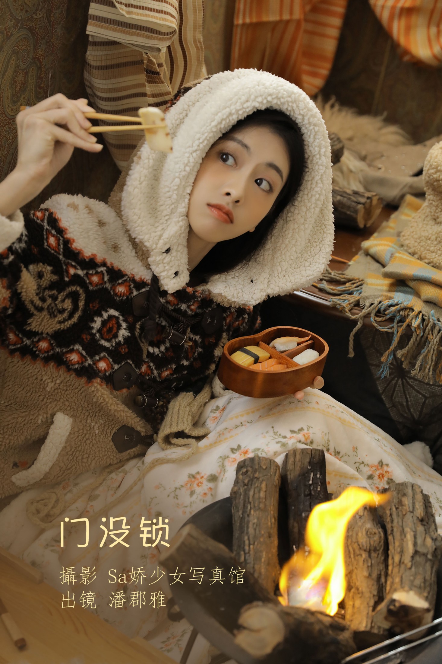 潘珺雅 – 《门没锁》[22P] 插图1