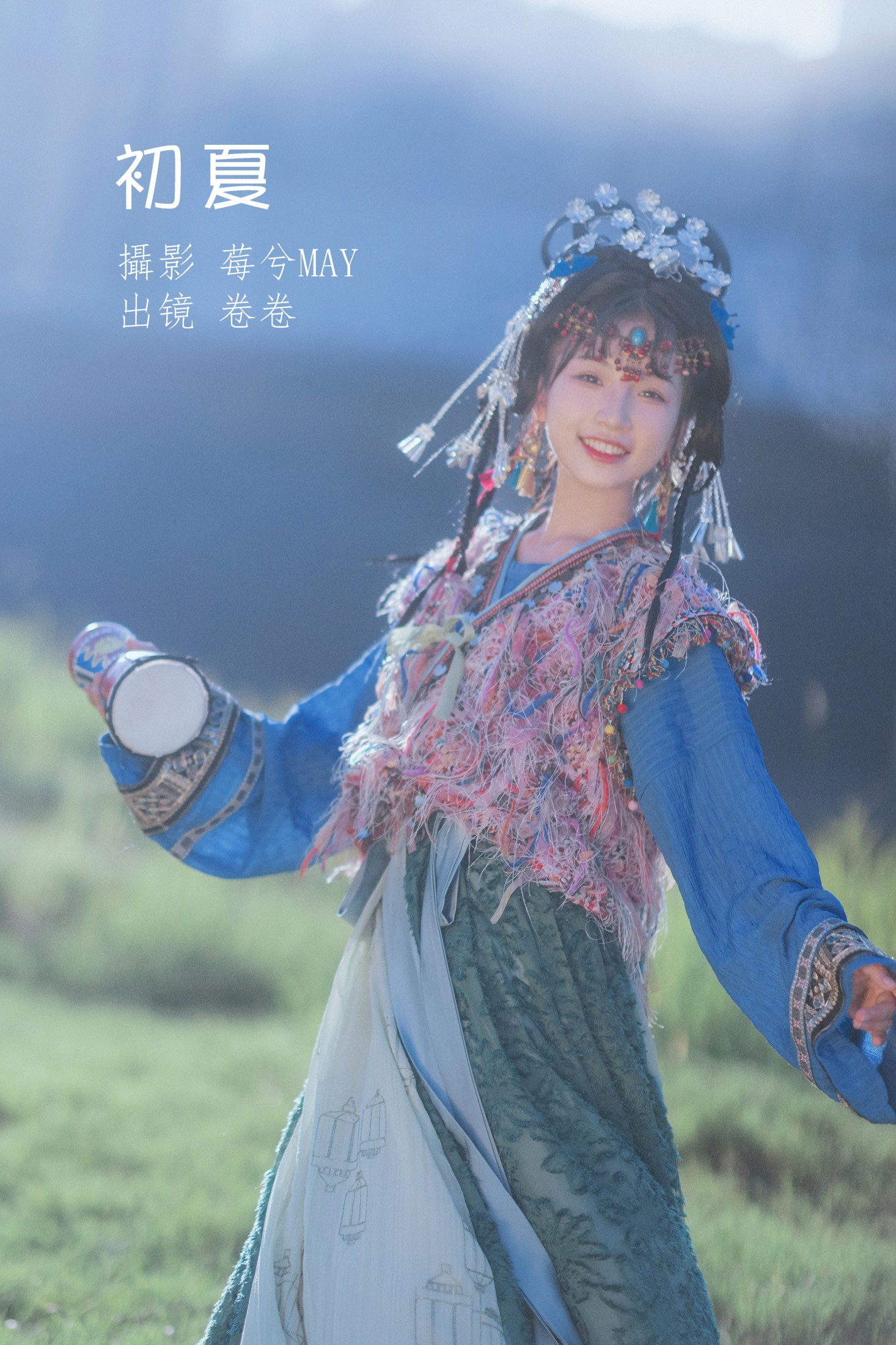 卷卷 – 《初夏》[22P] 插图1