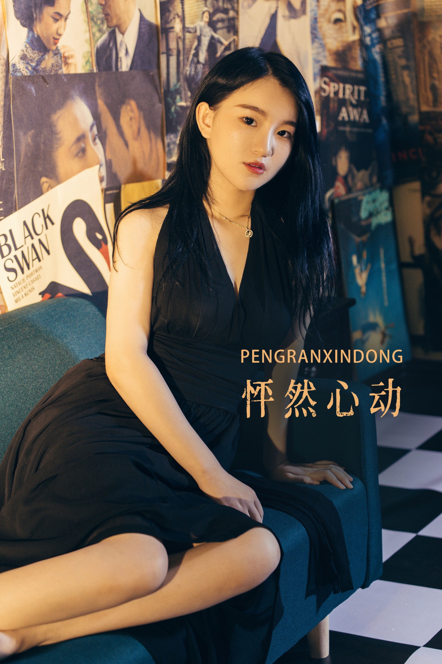 睡不醒的小喵o – 《怦然心动》[20P] 插图1