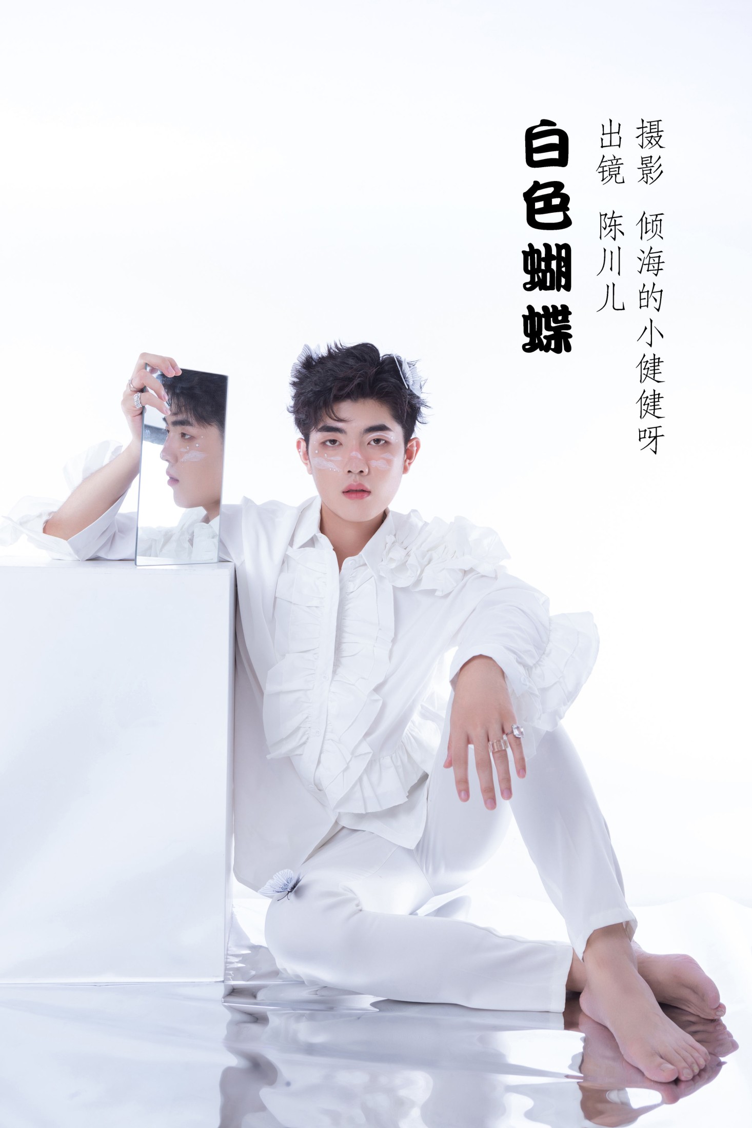 陈川儿Andrew – 《白色蝴蝶》[23P] 插图1