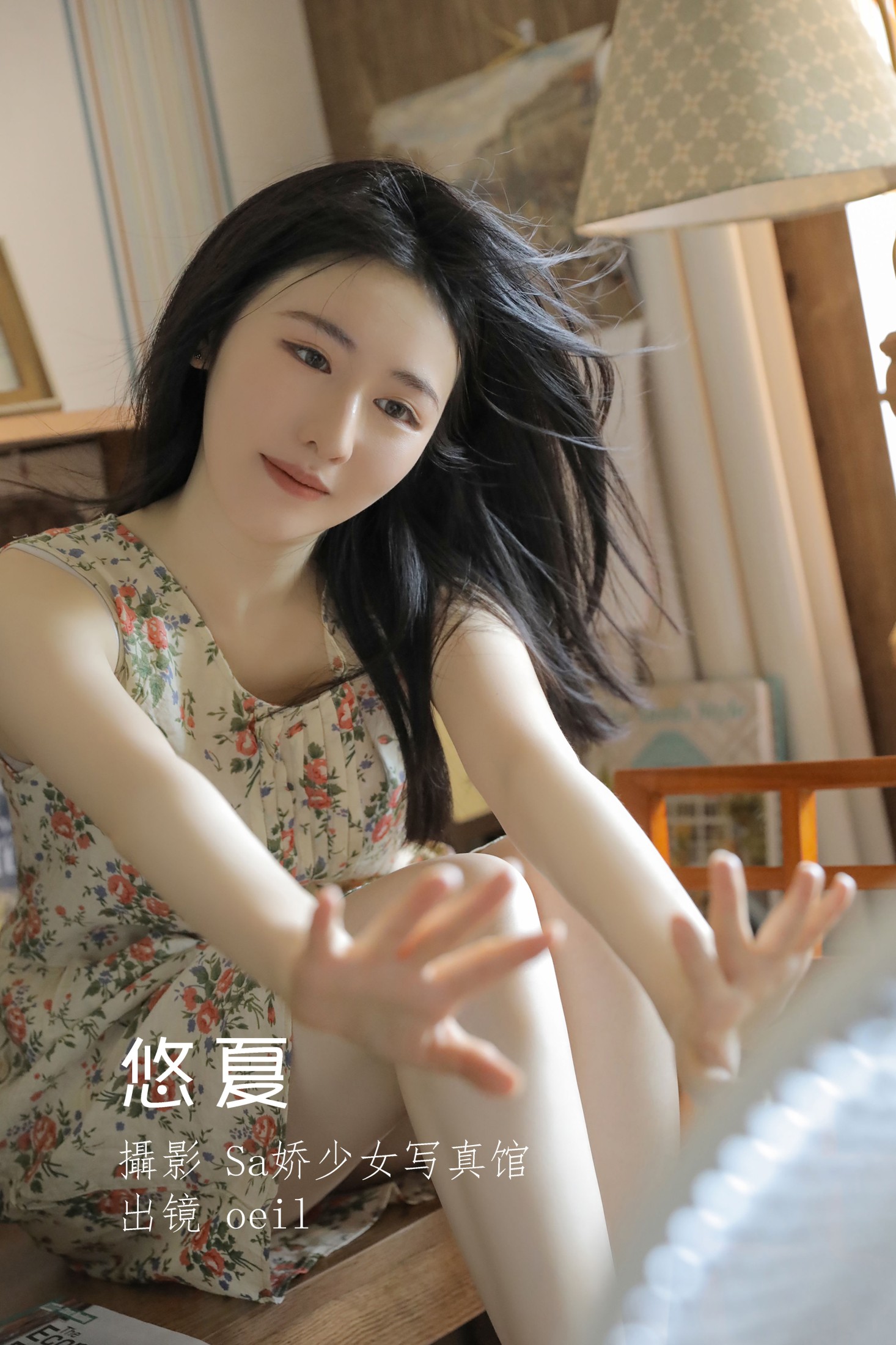 oeil – 《悠夏》[28P] 插图1