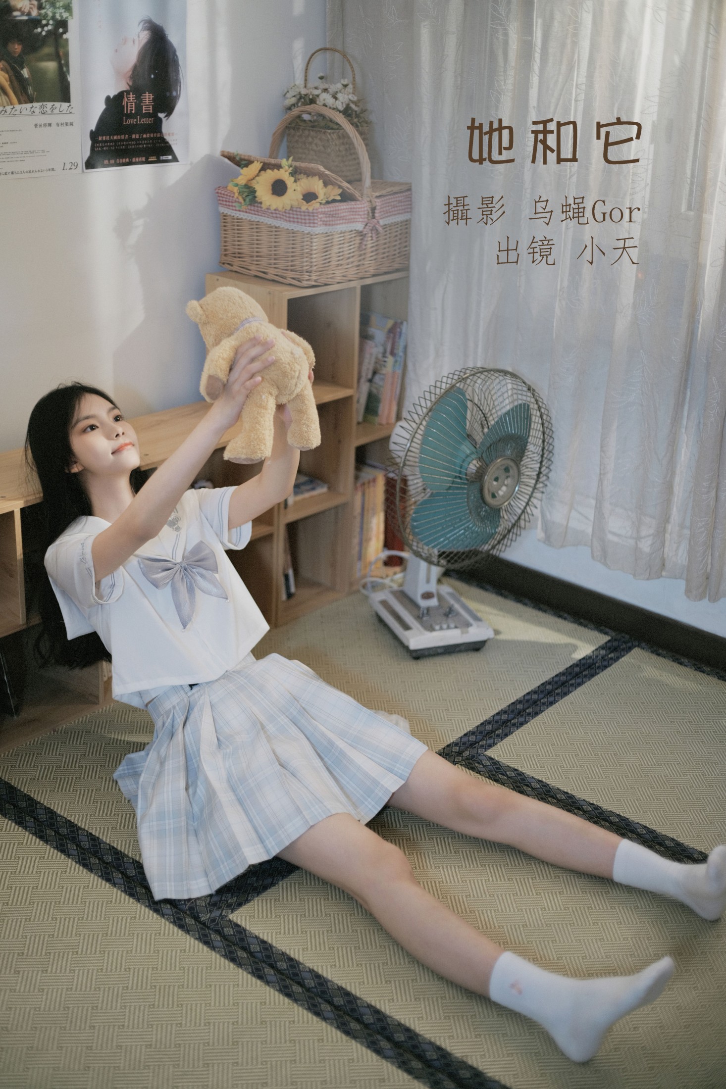 一整颗甜橙 – 《她和它》[47P] 插图1