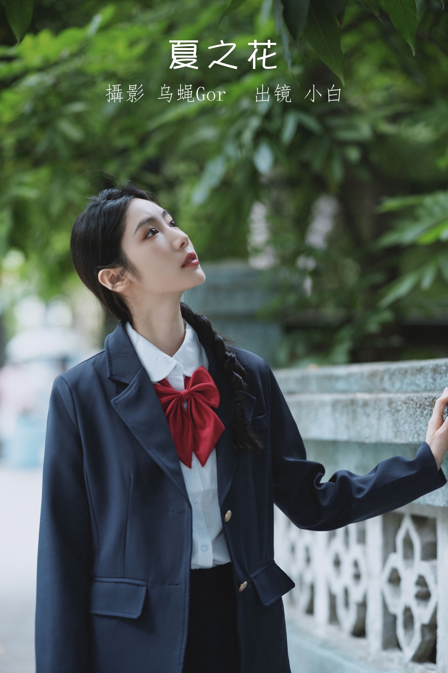 山阴 – 《夏之花》[47P] 插图1