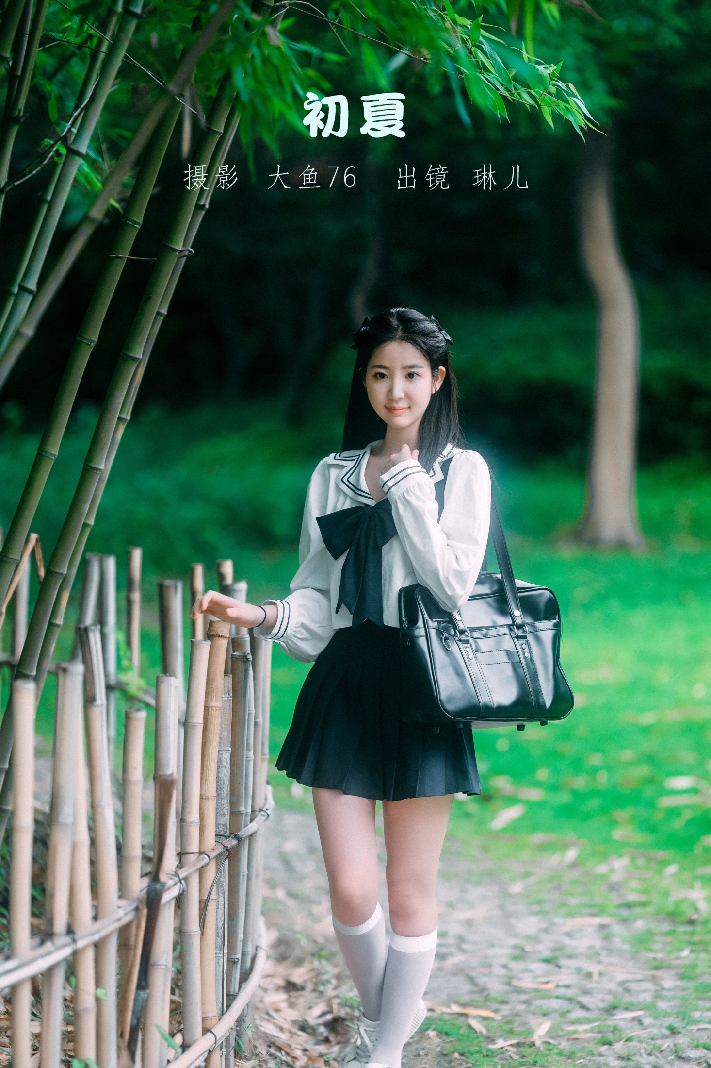 琳儿 – 《初夏》[39P] 插图1