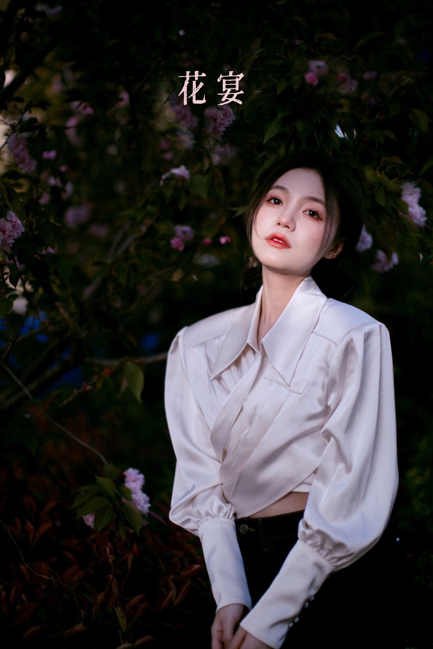 夏芸是只小考拉 – 《花宴》[22P] 插图1