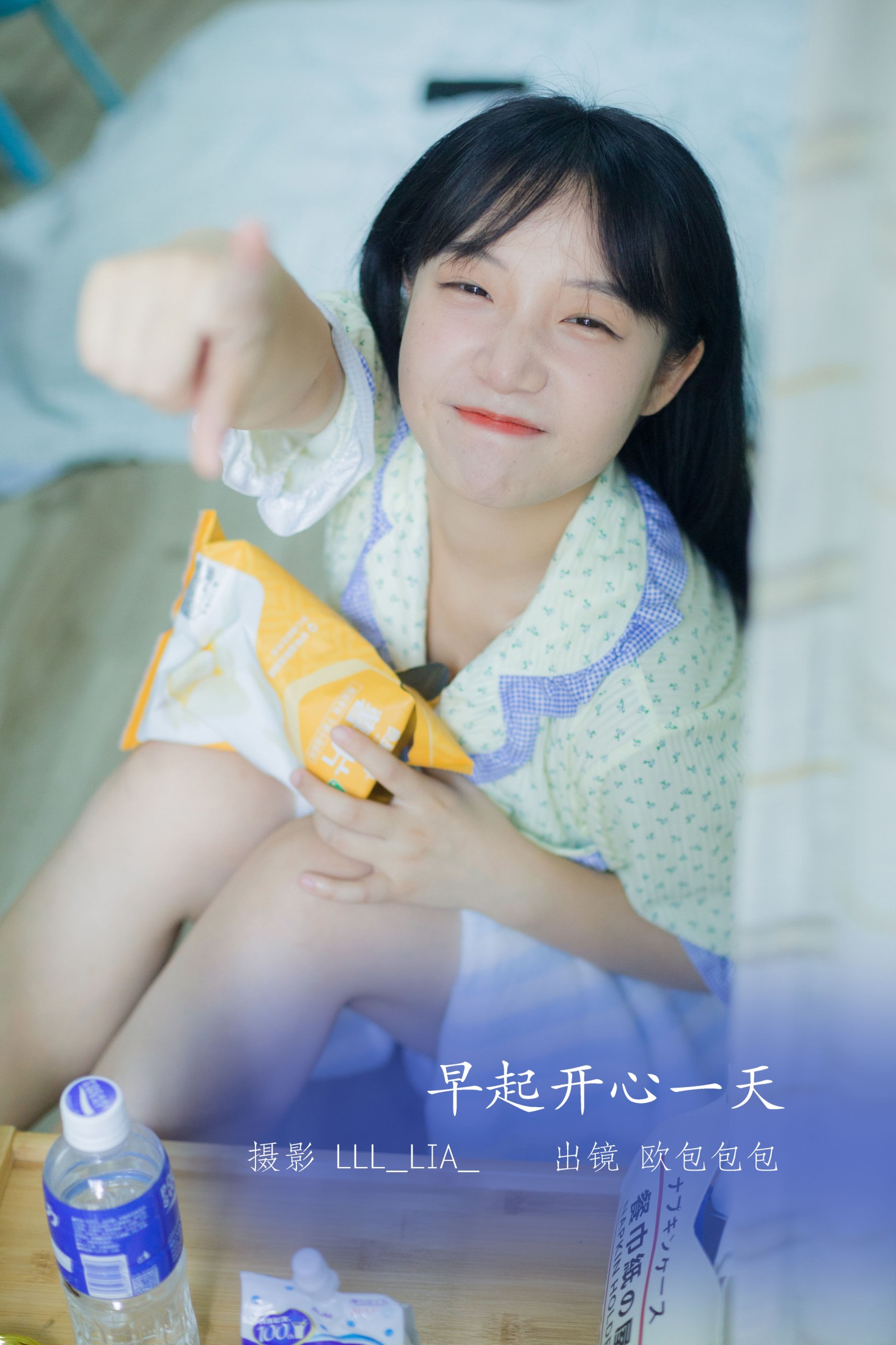欧包包包 – 《早起开心一天》[27P] 插图1