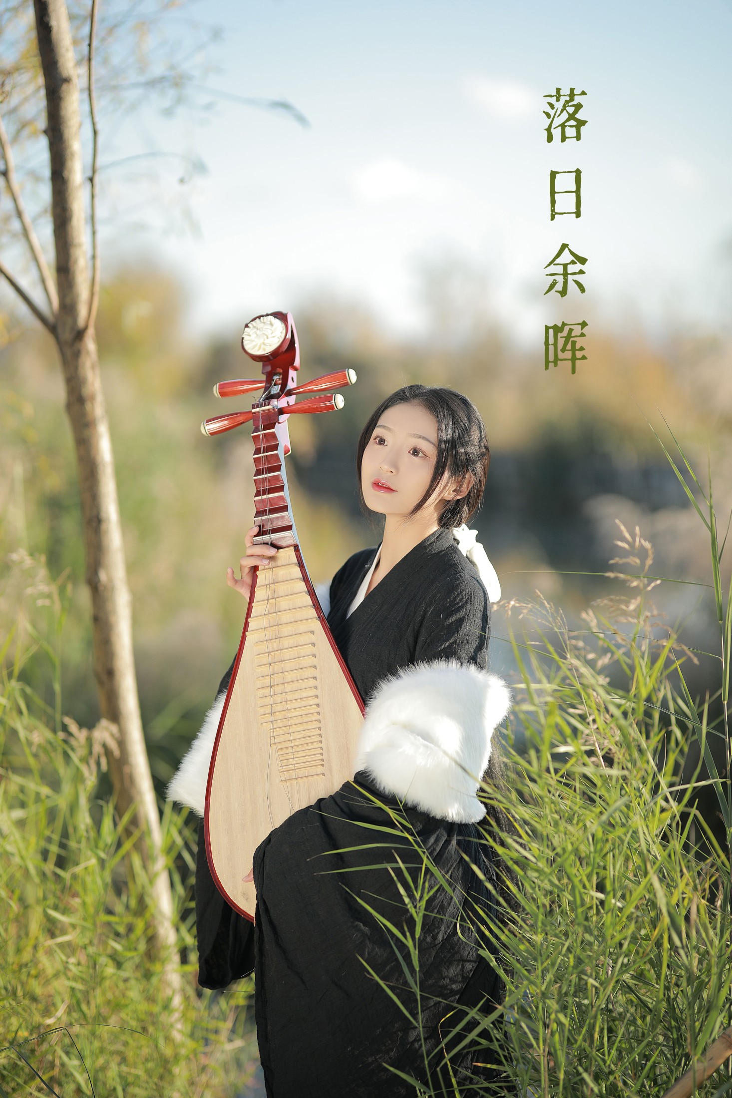 nya酱的铃铛铛 – 《落日余晖》[36P] 插图1