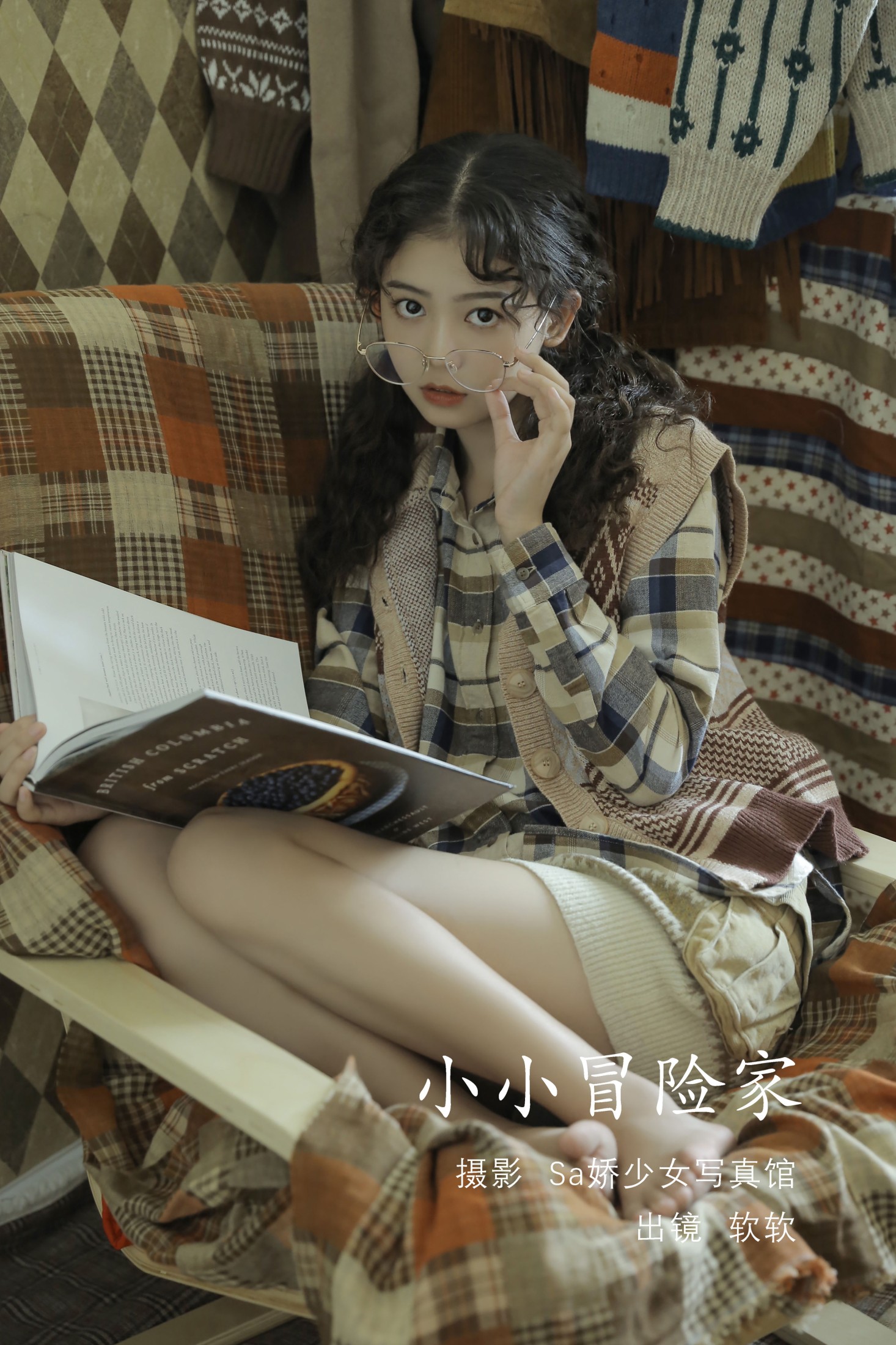 仙女软本人 – 《小小冒险家》[22P] 插图1