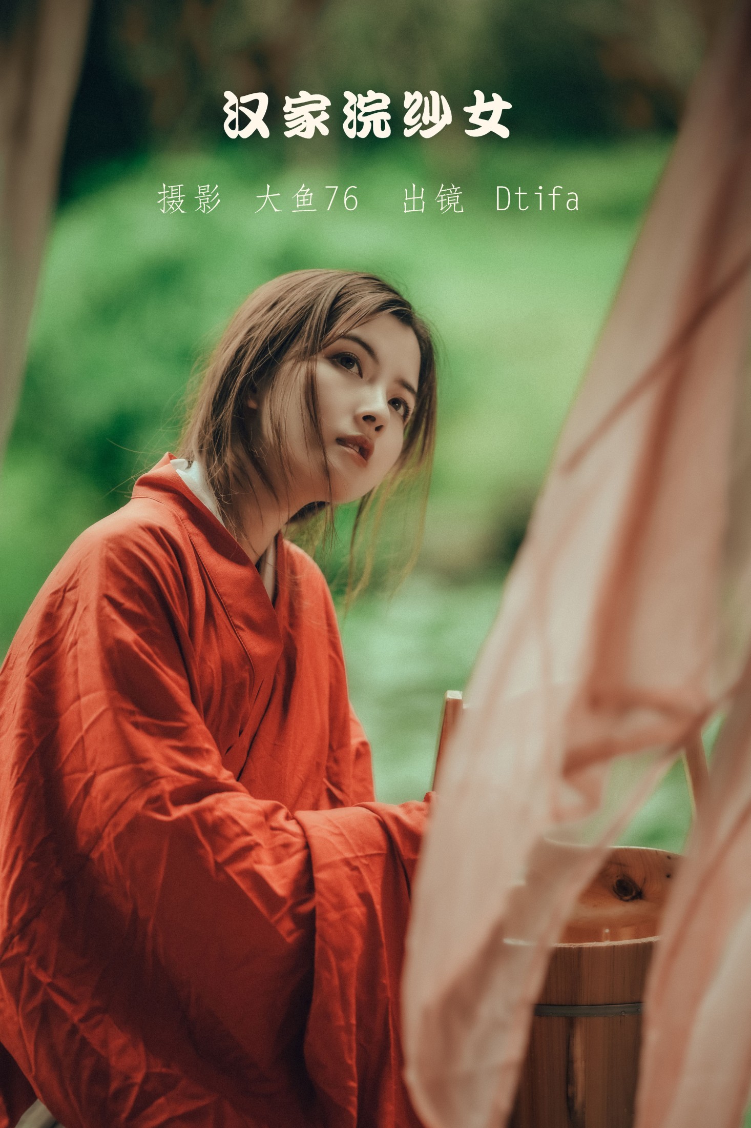 Tifa丁小妮 – 《汉家浣纱女》[48P] 插图1